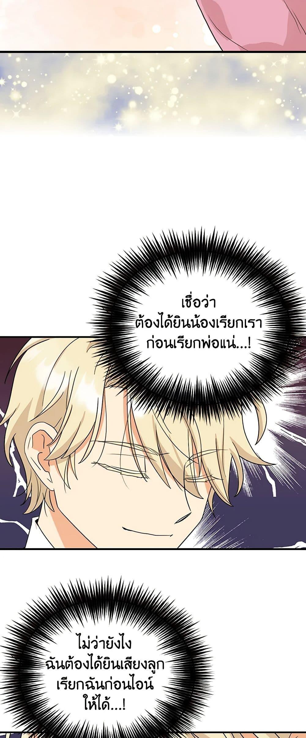Manga-lc-com อ่านมังงะ อ่านการ์ตูน ออนไลน์ ฟรี I Became the Villain’s Mother ตอนที่ 1 2 3 4 5 6 7 8 9 10 11 12 13 14 ฟรี ไม่มีโฆษณา Manga-lc - อ่าน มังงะ อ่าน การ์ตูน ออนไลน์ อ่านมังงะ ฟรี