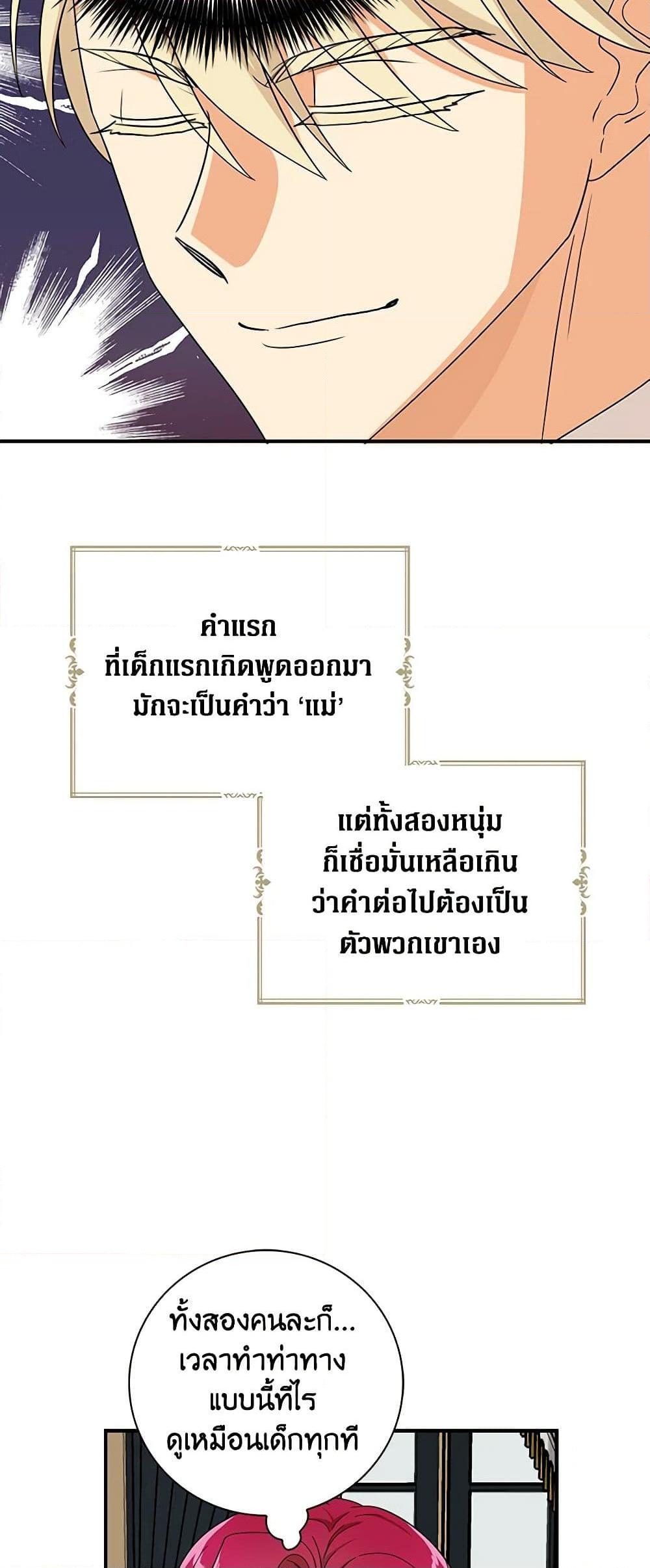 Manga-lc-com อ่านมังงะ อ่านการ์ตูน ออนไลน์ ฟรี I Became the Villain’s Mother ตอนที่ 1 2 3 4 5 6 7 8 9 10 11 12 13 14 ฟรี ไม่มีโฆษณา Manga-lc - อ่าน มังงะ อ่าน การ์ตูน ออนไลน์ อ่านมังงะ ฟรี