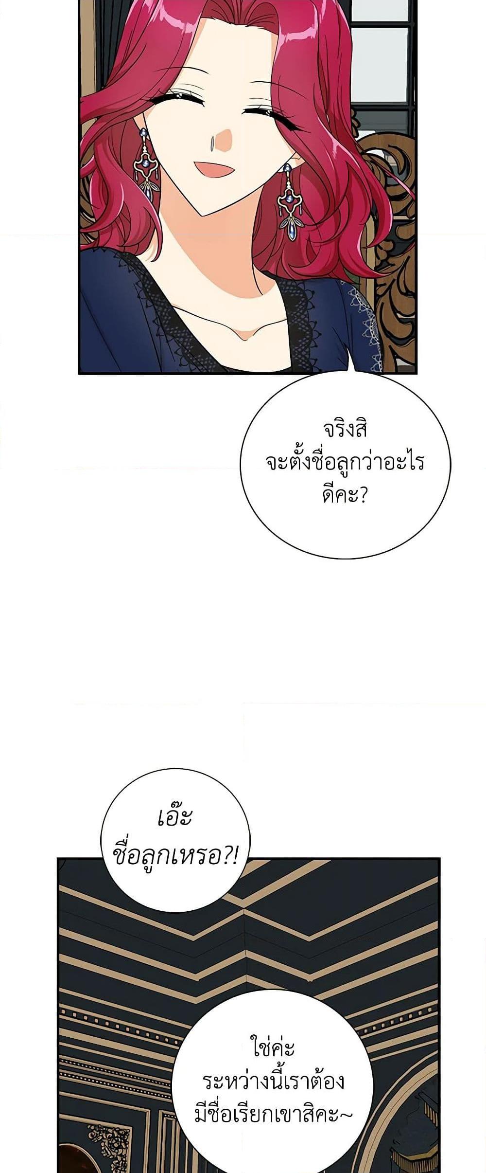 Manga-lc-com อ่านมังงะ อ่านการ์ตูน ออนไลน์ ฟรี I Became the Villain’s Mother ตอนที่ 1 2 3 4 5 6 7 8 9 10 11 12 13 14 ฟรี ไม่มีโฆษณา Manga-lc - อ่าน มังงะ อ่าน การ์ตูน ออนไลน์ อ่านมังงะ ฟรี