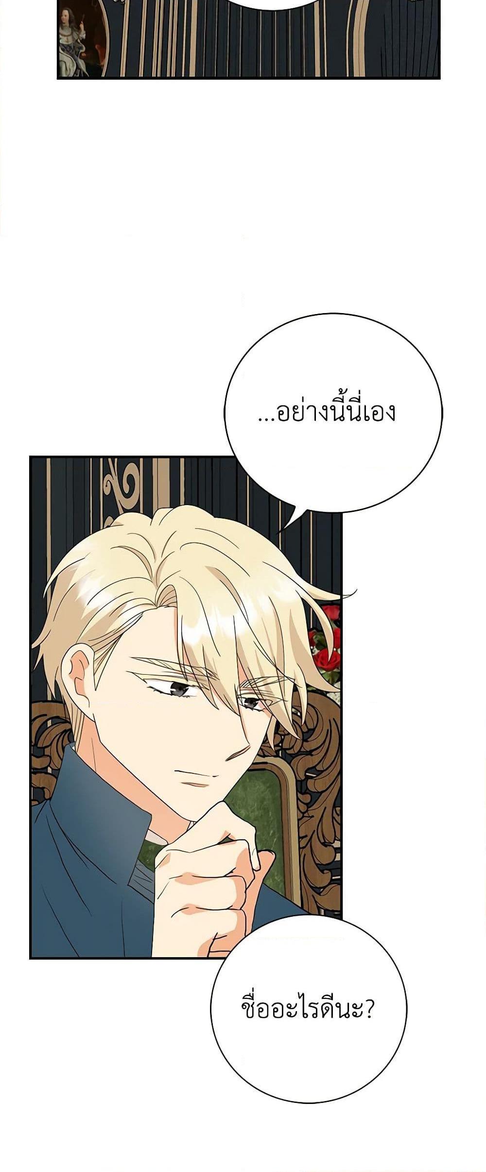 Manga-lc-com อ่านมังงะ อ่านการ์ตูน ออนไลน์ ฟรี I Became the Villain’s Mother ตอนที่ 1 2 3 4 5 6 7 8 9 10 11 12 13 14 ฟรี ไม่มีโฆษณา Manga-lc - อ่าน มังงะ อ่าน การ์ตูน ออนไลน์ อ่านมังงะ ฟรี
