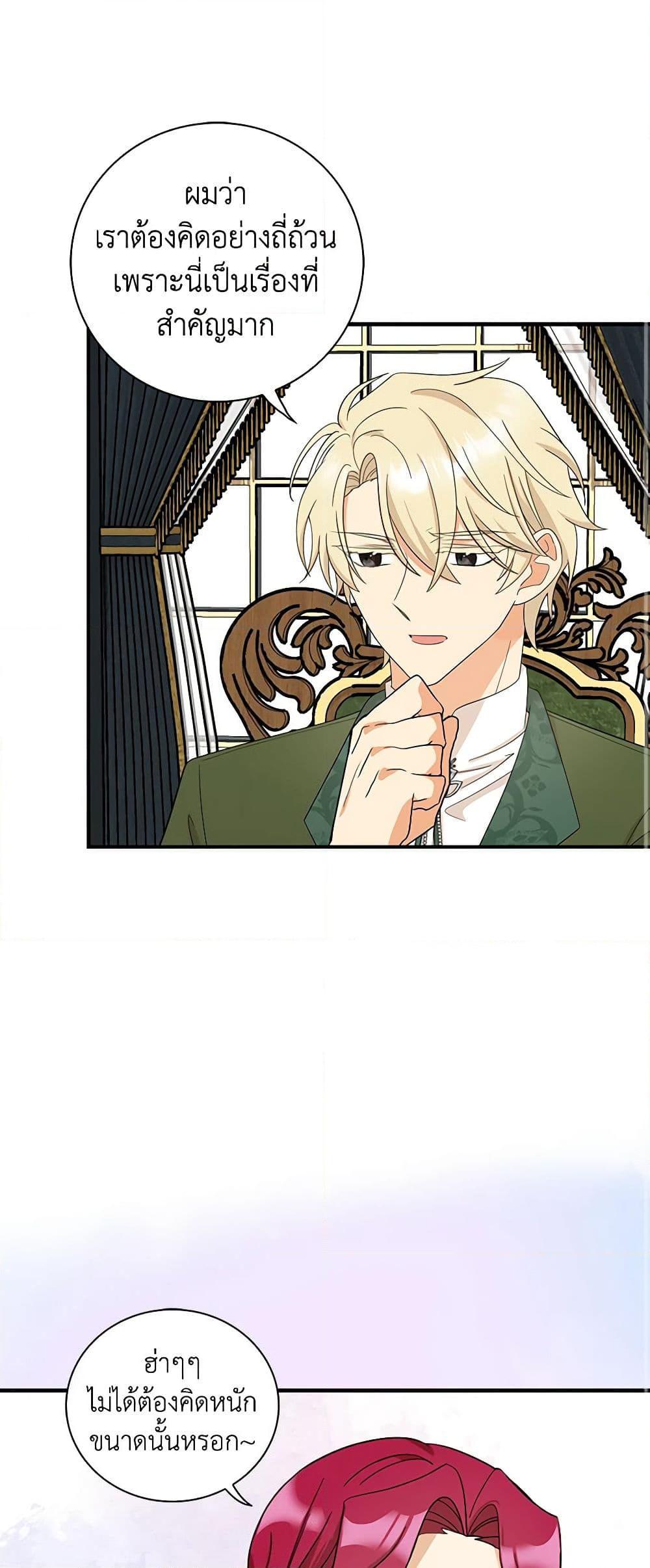 Manga-lc-com อ่านมังงะ อ่านการ์ตูน ออนไลน์ ฟรี I Became the Villain’s Mother ตอนที่ 1 2 3 4 5 6 7 8 9 10 11 12 13 14 ฟรี ไม่มีโฆษณา Manga-lc - อ่าน มังงะ อ่าน การ์ตูน ออนไลน์ อ่านมังงะ ฟรี