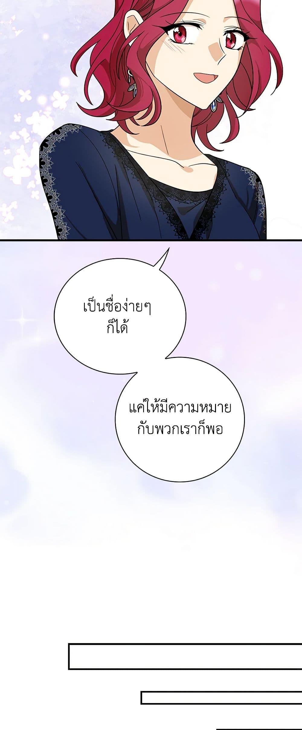 Manga-lc-com อ่านมังงะ อ่านการ์ตูน ออนไลน์ ฟรี I Became the Villain’s Mother ตอนที่ 1 2 3 4 5 6 7 8 9 10 11 12 13 14 ฟรี ไม่มีโฆษณา Manga-lc - อ่าน มังงะ อ่าน การ์ตูน ออนไลน์ อ่านมังงะ ฟรี
