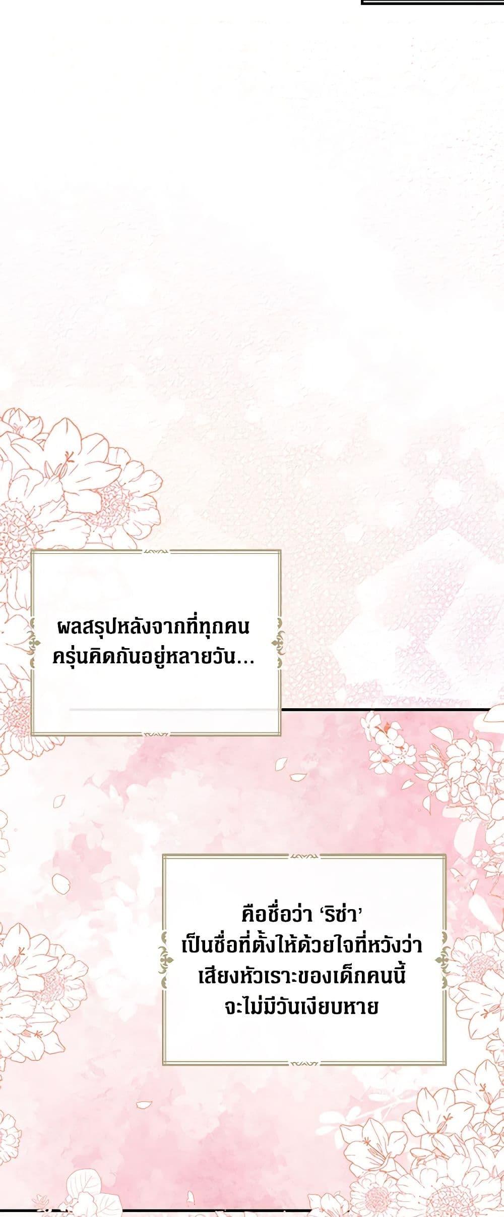 Manga-lc-com อ่านมังงะ อ่านการ์ตูน ออนไลน์ ฟรี I Became the Villain’s Mother ตอนที่ 1 2 3 4 5 6 7 8 9 10 11 12 13 14 ฟรี ไม่มีโฆษณา Manga-lc - อ่าน มังงะ อ่าน การ์ตูน ออนไลน์ อ่านมังงะ ฟรี