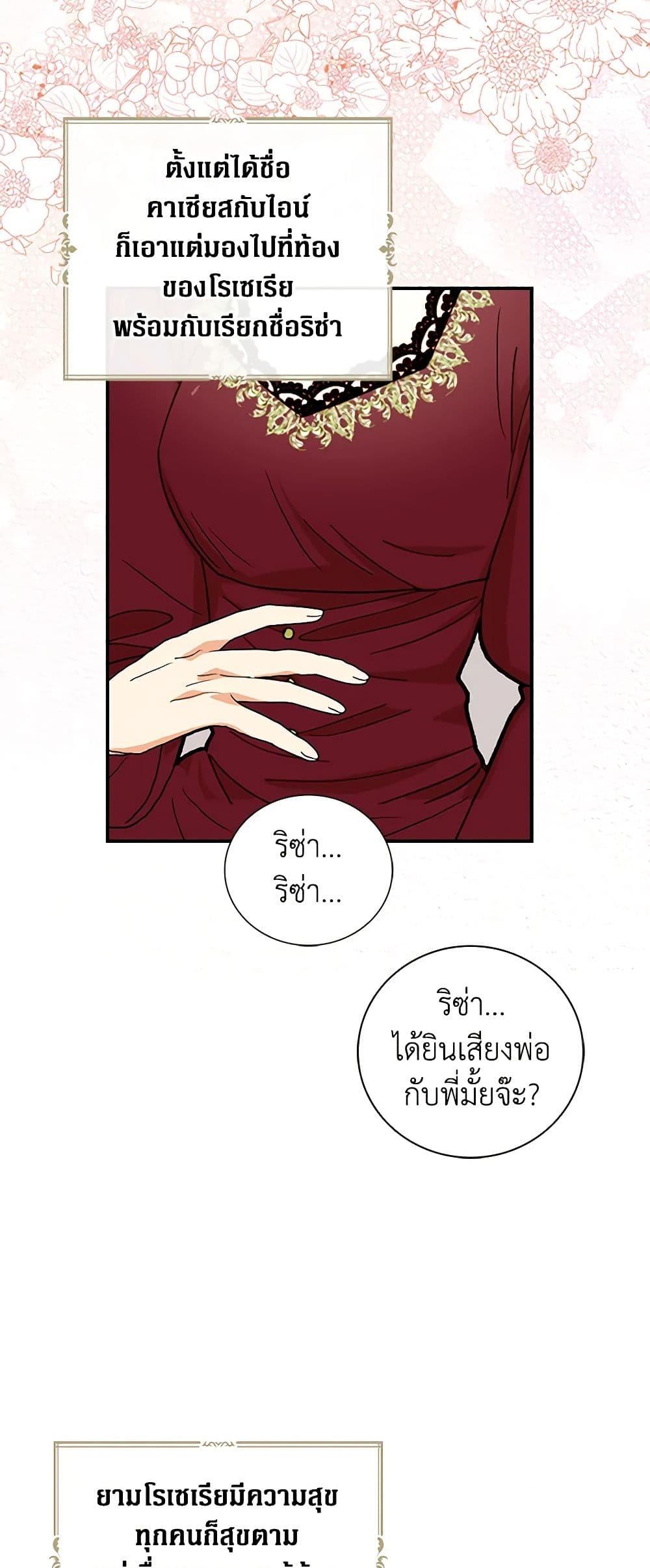 Manga-lc-com อ่านมังงะ อ่านการ์ตูน ออนไลน์ ฟรี I Became the Villain’s Mother ตอนที่ 1 2 3 4 5 6 7 8 9 10 11 12 13 14 ฟรี ไม่มีโฆษณา Manga-lc - อ่าน มังงะ อ่าน การ์ตูน ออนไลน์ อ่านมังงะ ฟรี