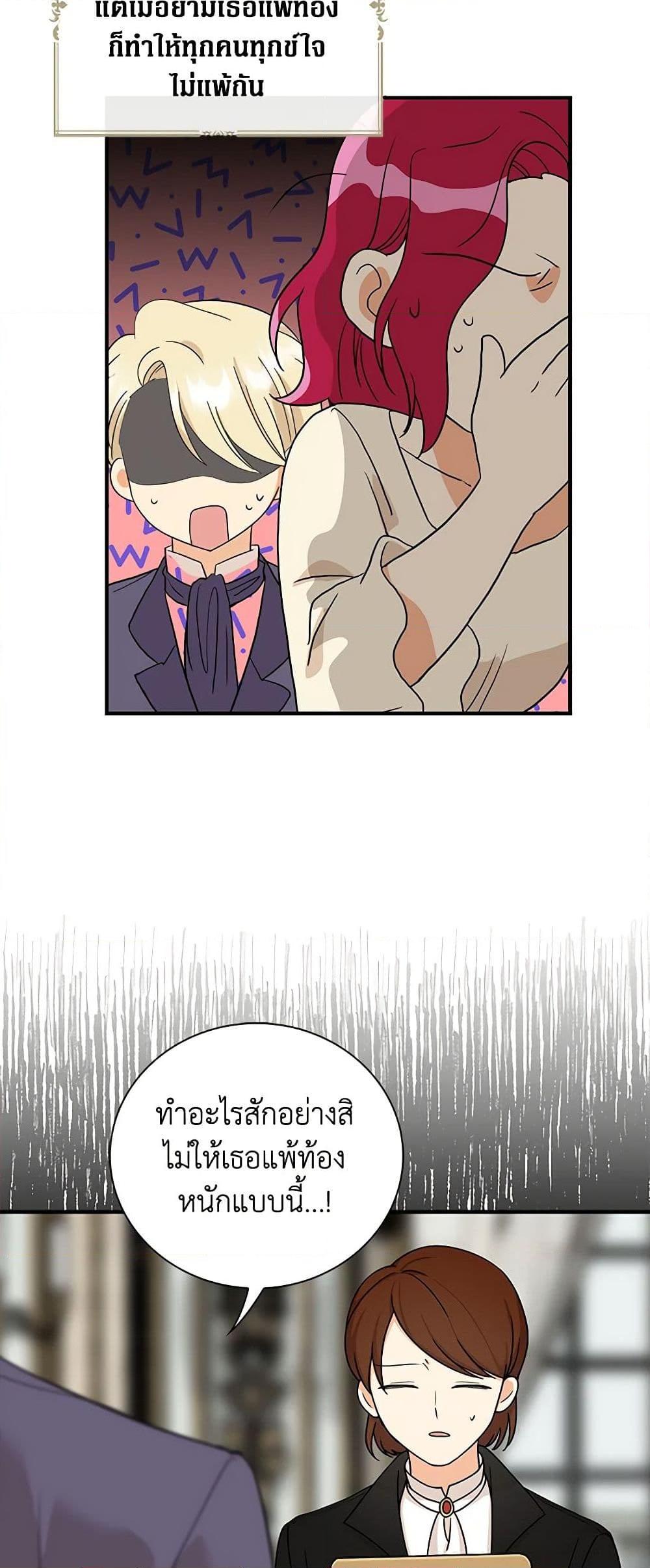 Manga-lc-com อ่านมังงะ อ่านการ์ตูน ออนไลน์ ฟรี I Became the Villain’s Mother ตอนที่ 1 2 3 4 5 6 7 8 9 10 11 12 13 14 ฟรี ไม่มีโฆษณา Manga-lc - อ่าน มังงะ อ่าน การ์ตูน ออนไลน์ อ่านมังงะ ฟรี