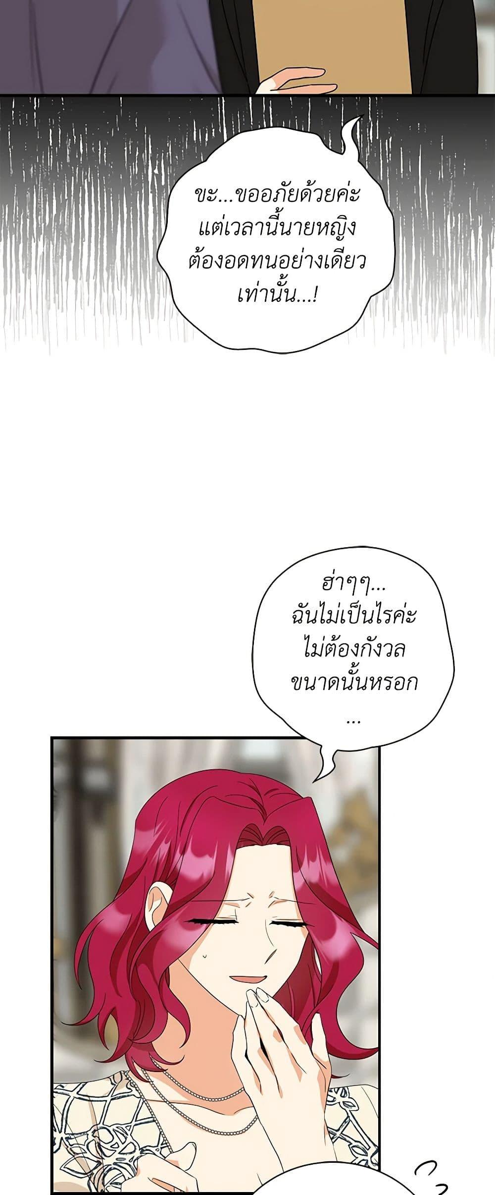 Manga-lc-com อ่านมังงะ อ่านการ์ตูน ออนไลน์ ฟรี I Became the Villain’s Mother ตอนที่ 1 2 3 4 5 6 7 8 9 10 11 12 13 14 ฟรี ไม่มีโฆษณา Manga-lc - อ่าน มังงะ อ่าน การ์ตูน ออนไลน์ อ่านมังงะ ฟรี
