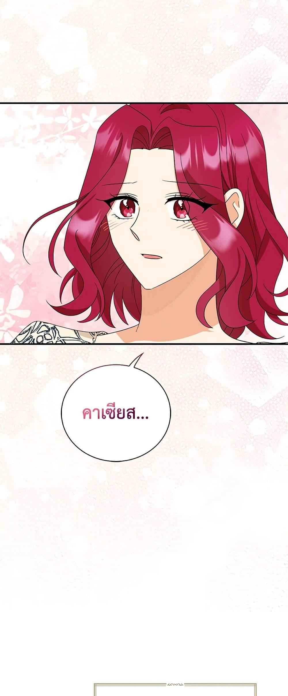 Manga-lc-com อ่านมังงะ อ่านการ์ตูน ออนไลน์ ฟรี I Became the Villain’s Mother ตอนที่ 1 2 3 4 5 6 7 8 9 10 11 12 13 14 ฟรี ไม่มีโฆษณา Manga-lc - อ่าน มังงะ อ่าน การ์ตูน ออนไลน์ อ่านมังงะ ฟรี