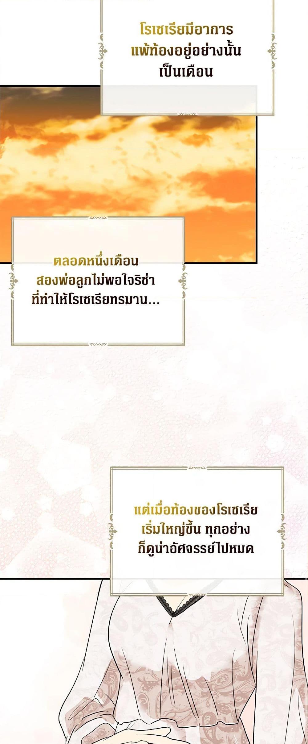 Manga-lc-com อ่านมังงะ อ่านการ์ตูน ออนไลน์ ฟรี I Became the Villain’s Mother ตอนที่ 1 2 3 4 5 6 7 8 9 10 11 12 13 14 ฟรี ไม่มีโฆษณา Manga-lc - อ่าน มังงะ อ่าน การ์ตูน ออนไลน์ อ่านมังงะ ฟรี