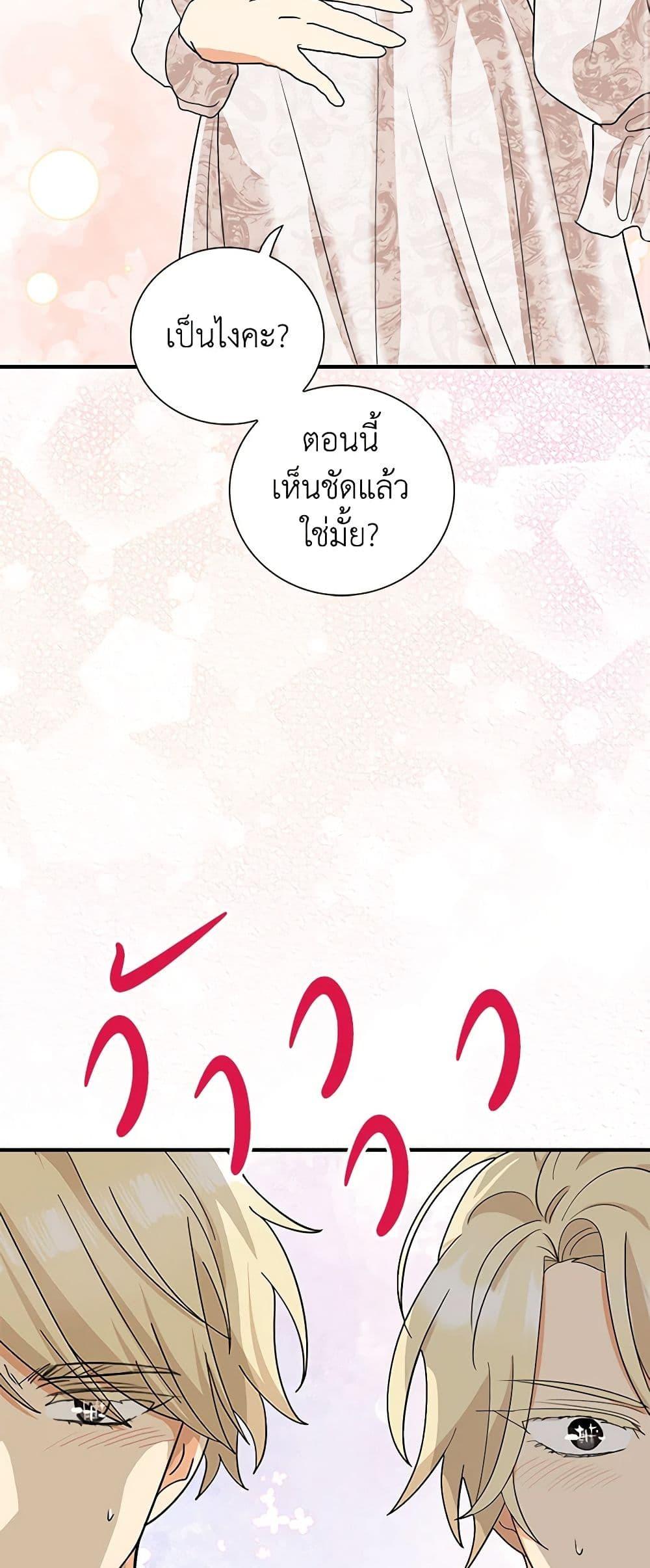 Manga-lc-com อ่านมังงะ อ่านการ์ตูน ออนไลน์ ฟรี I Became the Villain’s Mother ตอนที่ 1 2 3 4 5 6 7 8 9 10 11 12 13 14 ฟรี ไม่มีโฆษณา Manga-lc - อ่าน มังงะ อ่าน การ์ตูน ออนไลน์ อ่านมังงะ ฟรี