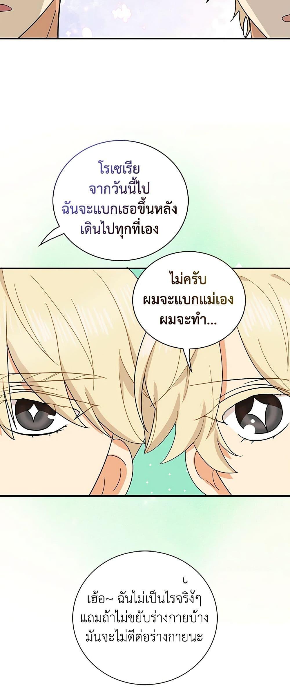 Manga-lc-com อ่านมังงะ อ่านการ์ตูน ออนไลน์ ฟรี I Became the Villain’s Mother ตอนที่ 1 2 3 4 5 6 7 8 9 10 11 12 13 14 ฟรี ไม่มีโฆษณา Manga-lc - อ่าน มังงะ อ่าน การ์ตูน ออนไลน์ อ่านมังงะ ฟรี
