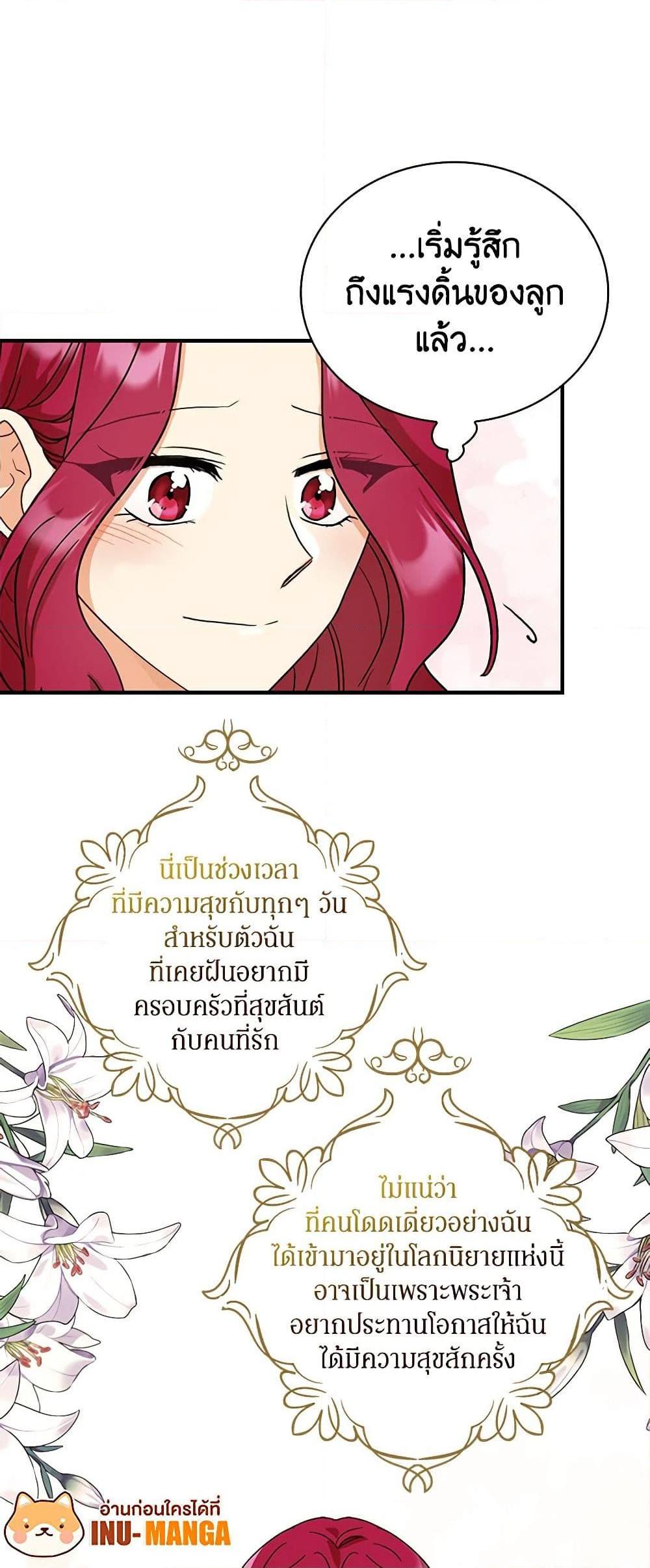 Manga-lc-com อ่านมังงะ อ่านการ์ตูน ออนไลน์ ฟรี I Became the Villain’s Mother ตอนที่ 1 2 3 4 5 6 7 8 9 10 11 12 13 14 ฟรี ไม่มีโฆษณา Manga-lc - อ่าน มังงะ อ่าน การ์ตูน ออนไลน์ อ่านมังงะ ฟรี