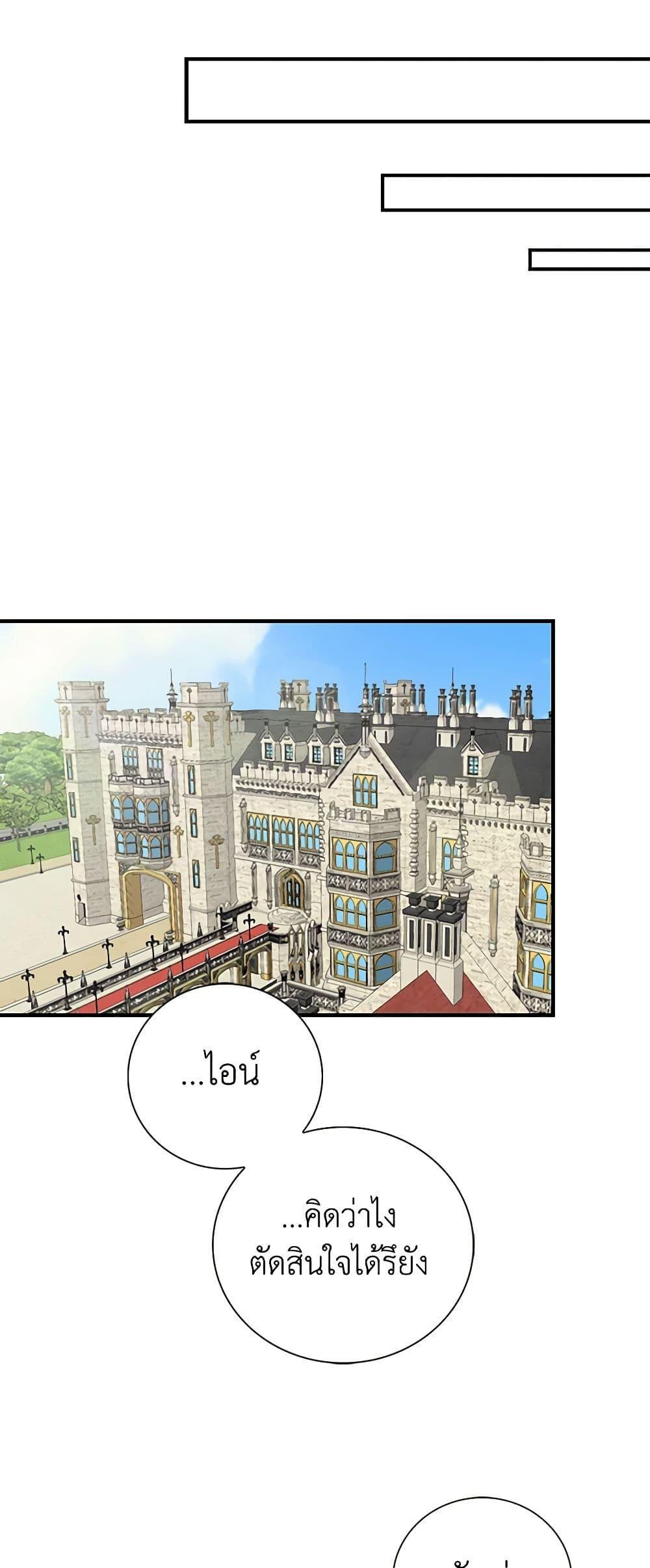 Manga-lc-com อ่านมังงะ อ่านการ์ตูน ออนไลน์ ฟรี I Became the Villain’s Mother ตอนที่ 1 2 3 4 5 6 7 8 9 10 11 12 13 14 ฟรี ไม่มีโฆษณา Manga-lc - อ่าน มังงะ อ่าน การ์ตูน ออนไลน์ อ่านมังงะ ฟรี