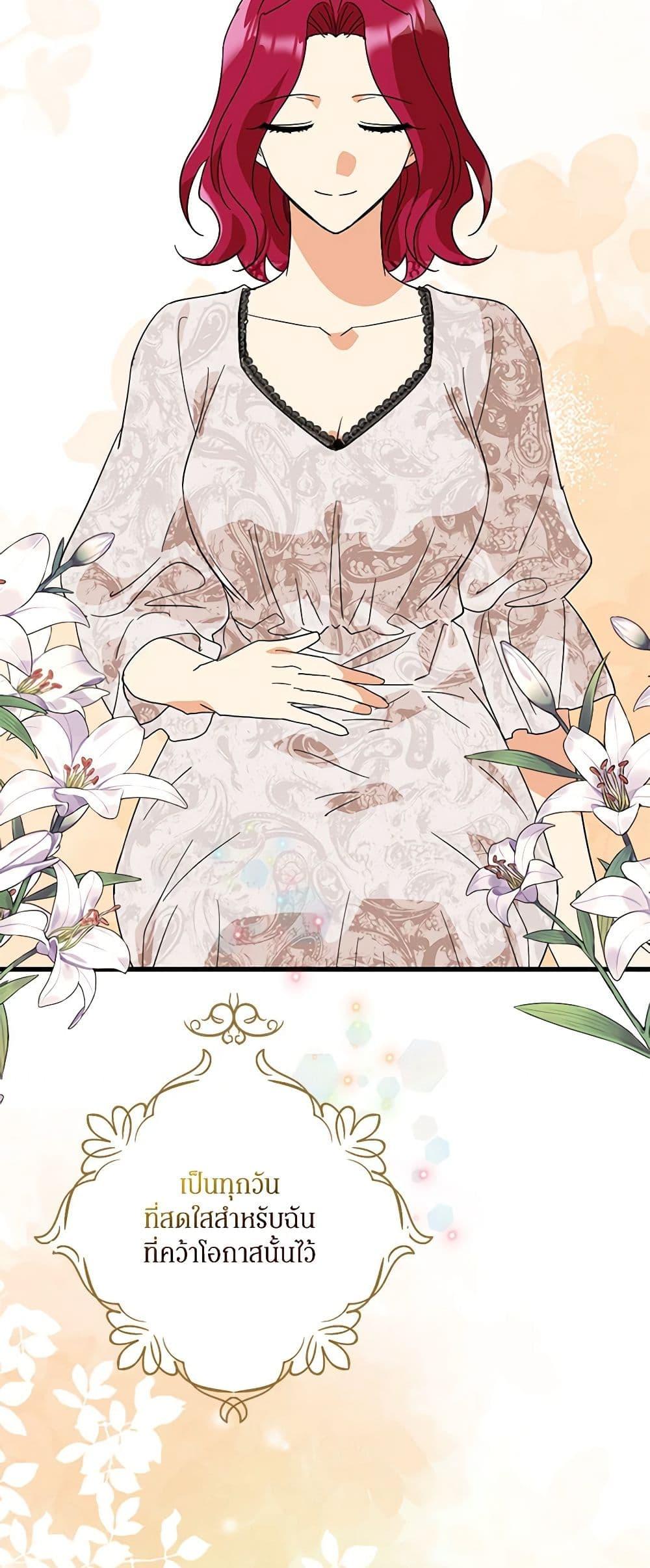 Manga-lc-com อ่านมังงะ อ่านการ์ตูน ออนไลน์ ฟรี I Became the Villain’s Mother ตอนที่ 1 2 3 4 5 6 7 8 9 10 11 12 13 14 ฟรี ไม่มีโฆษณา Manga-lc - อ่าน มังงะ อ่าน การ์ตูน ออนไลน์ อ่านมังงะ ฟรี