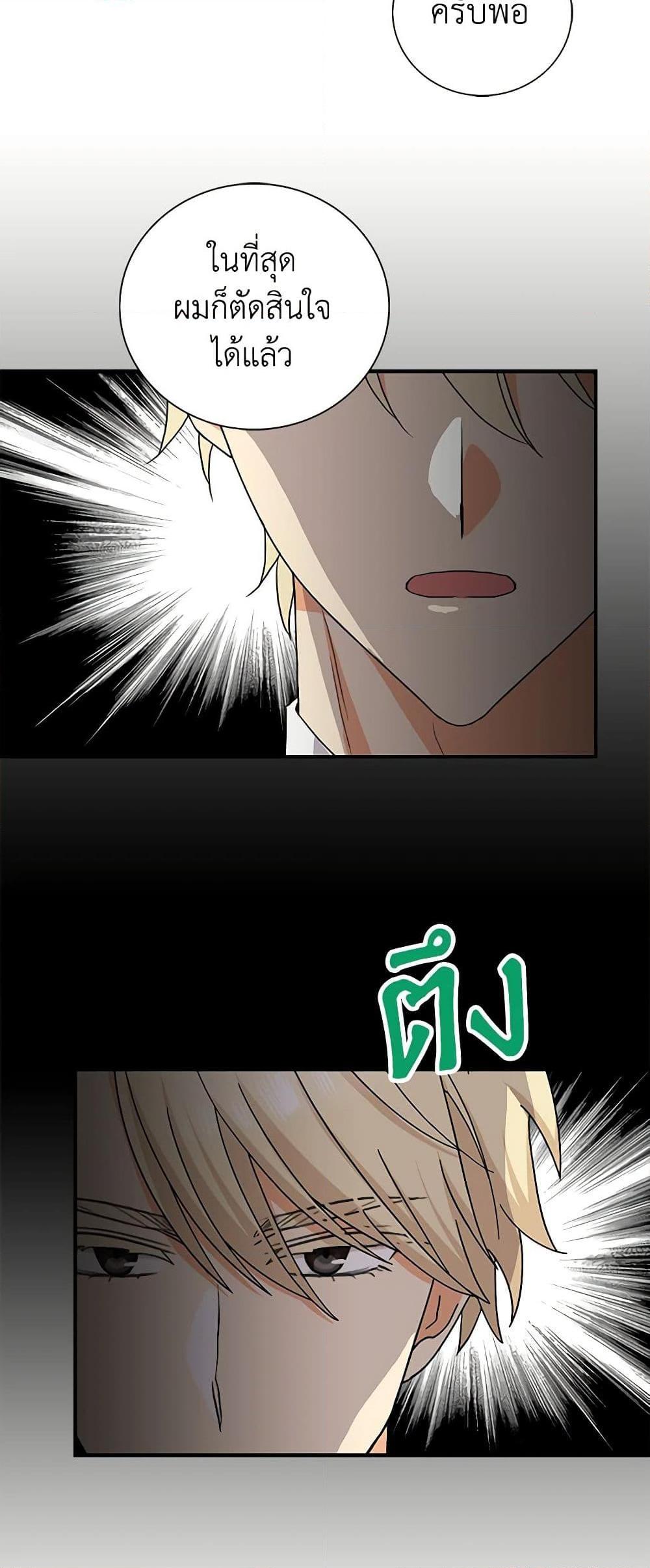 Manga-lc-com อ่านมังงะ อ่านการ์ตูน ออนไลน์ ฟรี I Became the Villain’s Mother ตอนที่ 1 2 3 4 5 6 7 8 9 10 11 12 13 14 ฟรี ไม่มีโฆษณา Manga-lc - อ่าน มังงะ อ่าน การ์ตูน ออนไลน์ อ่านมังงะ ฟรี