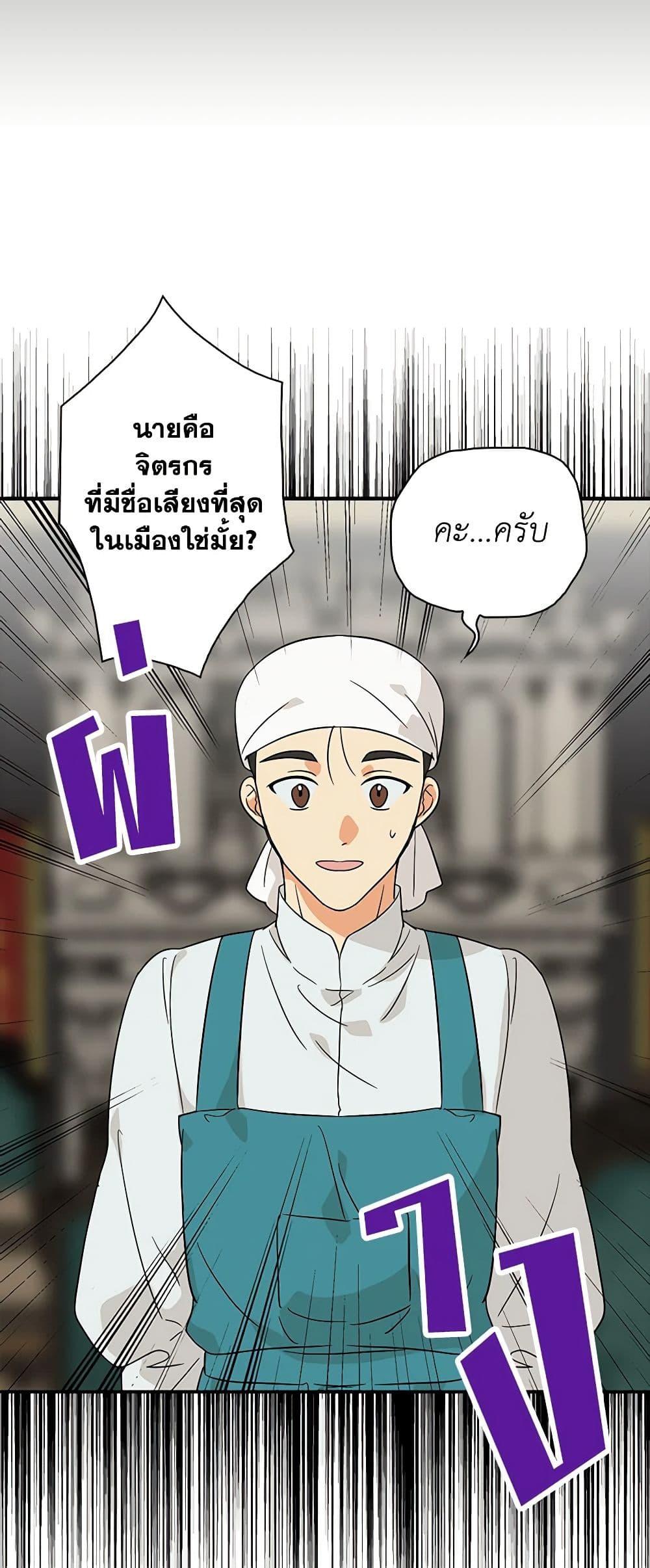 Manga-lc-com อ่านมังงะ อ่านการ์ตูน ออนไลน์ ฟรี I Became the Villain’s Mother ตอนที่ 1 2 3 4 5 6 7 8 9 10 11 12 13 14 ฟรี ไม่มีโฆษณา Manga-lc - อ่าน มังงะ อ่าน การ์ตูน ออนไลน์ อ่านมังงะ ฟรี