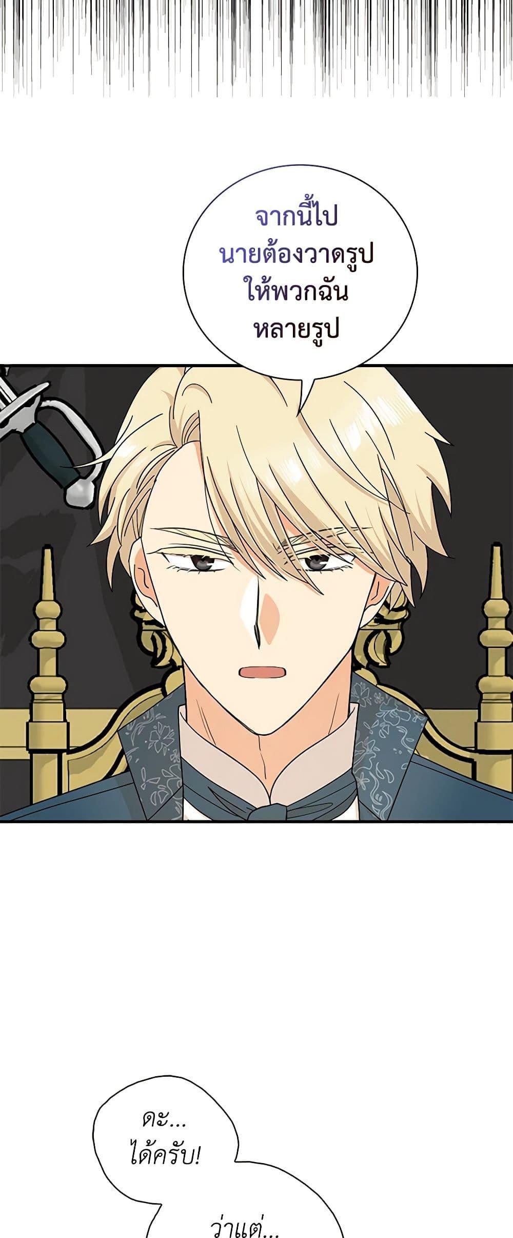 Manga-lc-com อ่านมังงะ อ่านการ์ตูน ออนไลน์ ฟรี I Became the Villain’s Mother ตอนที่ 1 2 3 4 5 6 7 8 9 10 11 12 13 14 ฟรี ไม่มีโฆษณา Manga-lc - อ่าน มังงะ อ่าน การ์ตูน ออนไลน์ อ่านมังงะ ฟรี