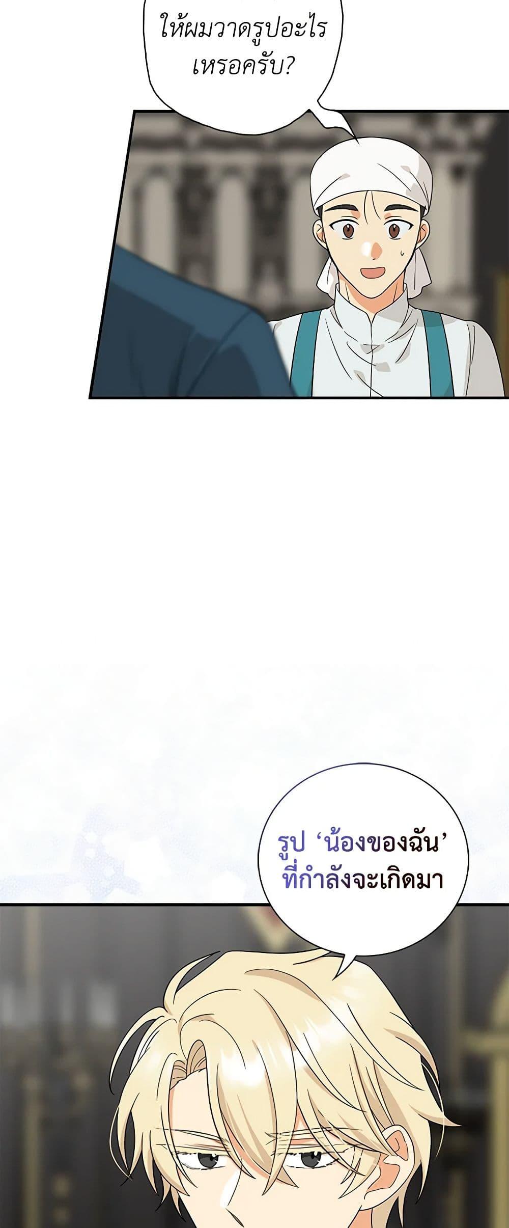 Manga-lc-com อ่านมังงะ อ่านการ์ตูน ออนไลน์ ฟรี I Became the Villain’s Mother ตอนที่ 1 2 3 4 5 6 7 8 9 10 11 12 13 14 ฟรี ไม่มีโฆษณา Manga-lc - อ่าน มังงะ อ่าน การ์ตูน ออนไลน์ อ่านมังงะ ฟรี