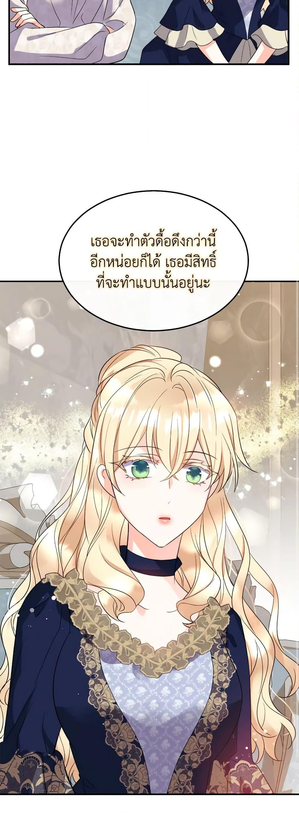 Manga-lc-com อ่านมังงะ อ่านการ์ตูน ออนไลน์ ฟรี Queen, You Mustn’t! ตอนที่ 1 2 3 4 5 6 7 8 9 10 11 12 13 14 ฟรี ไม่มีโฆษณา Manga-lc - อ่าน มังงะ อ่าน การ์ตูน ออนไลน์ อ่านมังงะ ฟรี