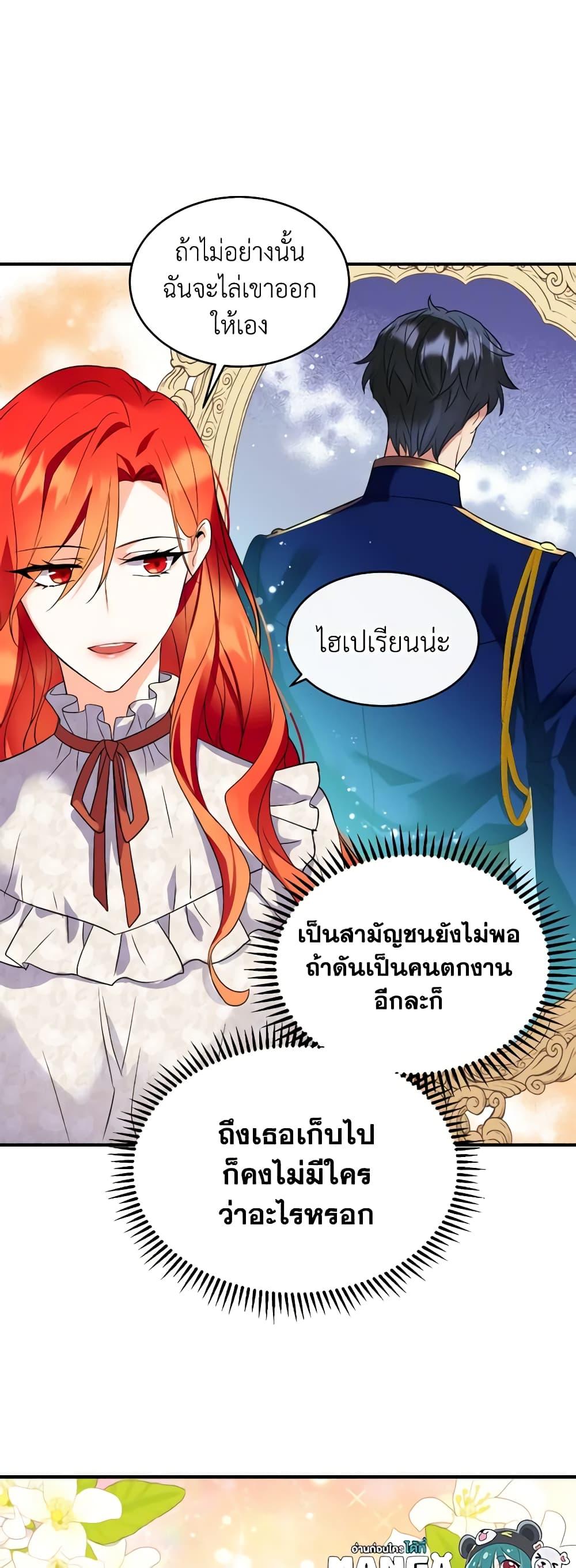 Manga-lc-com อ่านมังงะ อ่านการ์ตูน ออนไลน์ ฟรี Queen, You Mustn’t! ตอนที่ 1 2 3 4 5 6 7 8 9 10 11 12 13 14 ฟรี ไม่มีโฆษณา Manga-lc - อ่าน มังงะ อ่าน การ์ตูน ออนไลน์ อ่านมังงะ ฟรี