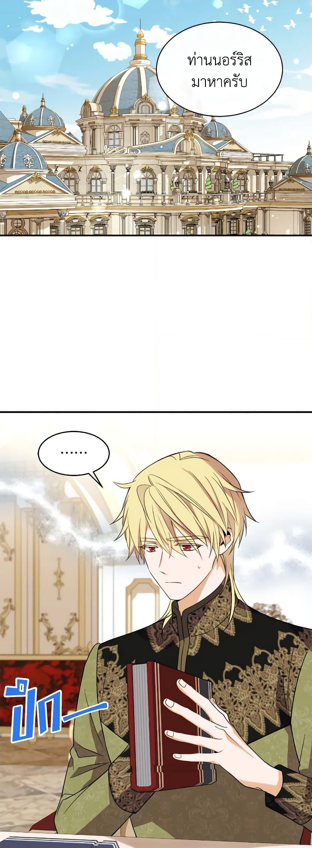 Manga-lc-com อ่านมังงะ อ่านการ์ตูน ออนไลน์ ฟรี Queen, You Mustn’t! ตอนที่ 1 2 3 4 5 6 7 8 9 10 11 12 13 14 ฟรี ไม่มีโฆษณา Manga-lc - อ่าน มังงะ อ่าน การ์ตูน ออนไลน์ อ่านมังงะ ฟรี