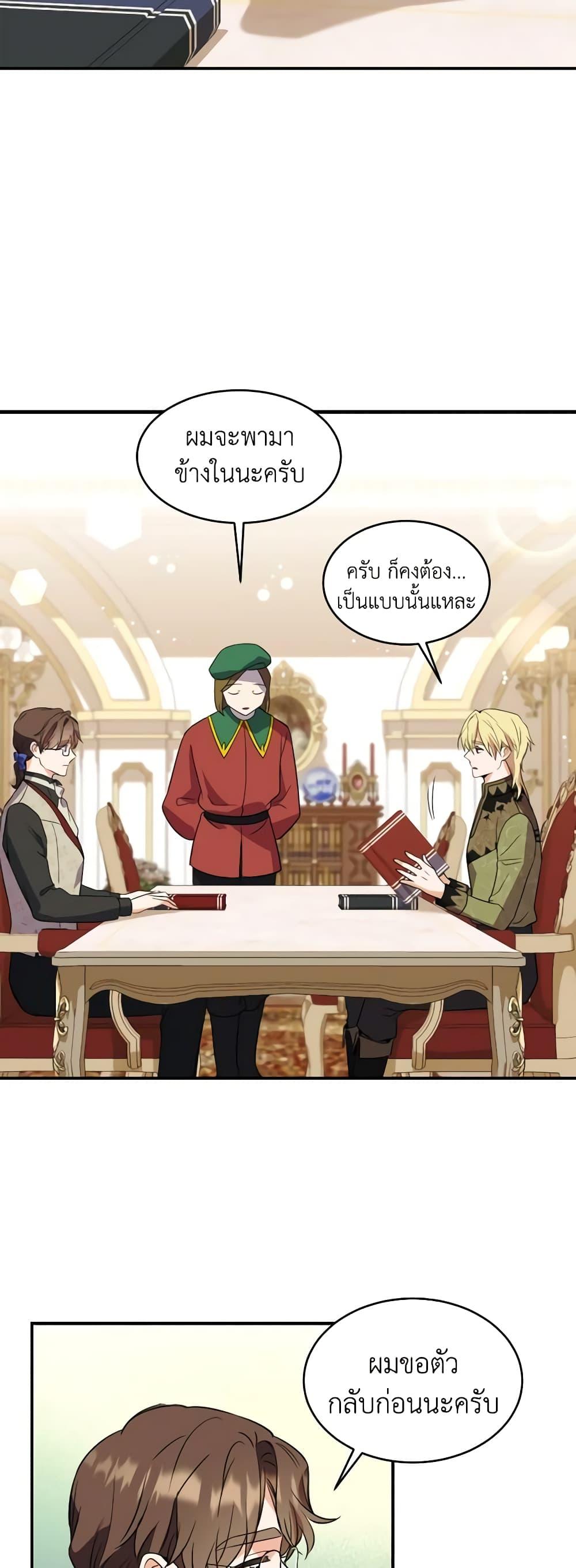 Manga-lc-com อ่านมังงะ อ่านการ์ตูน ออนไลน์ ฟรี Queen, You Mustn’t! ตอนที่ 1 2 3 4 5 6 7 8 9 10 11 12 13 14 ฟรี ไม่มีโฆษณา Manga-lc - อ่าน มังงะ อ่าน การ์ตูน ออนไลน์ อ่านมังงะ ฟรี