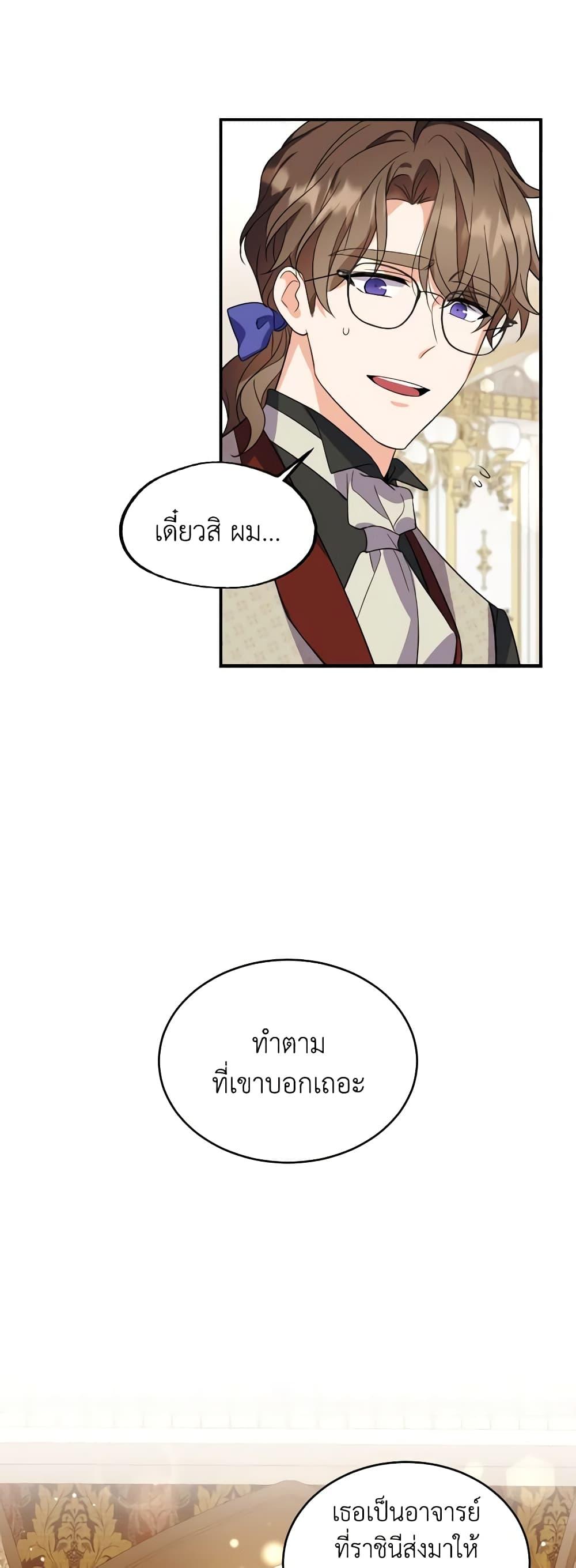 Manga-lc-com อ่านมังงะ อ่านการ์ตูน ออนไลน์ ฟรี Queen, You Mustn’t! ตอนที่ 1 2 3 4 5 6 7 8 9 10 11 12 13 14 ฟรี ไม่มีโฆษณา Manga-lc - อ่าน มังงะ อ่าน การ์ตูน ออนไลน์ อ่านมังงะ ฟรี