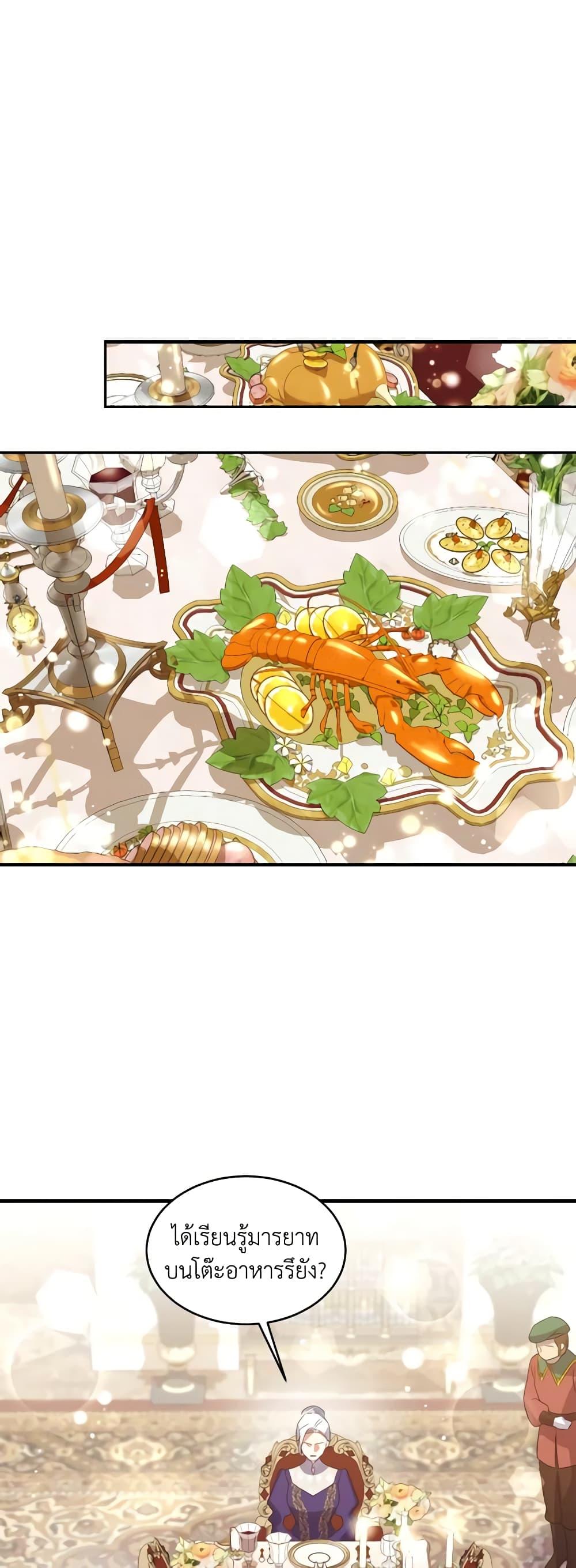 Manga-lc-com อ่านมังงะ อ่านการ์ตูน ออนไลน์ ฟรี Queen, You Mustn’t! ตอนที่ 1 2 3 4 5 6 7 8 9 10 11 12 13 14 ฟรี ไม่มีโฆษณา Manga-lc - อ่าน มังงะ อ่าน การ์ตูน ออนไลน์ อ่านมังงะ ฟรี