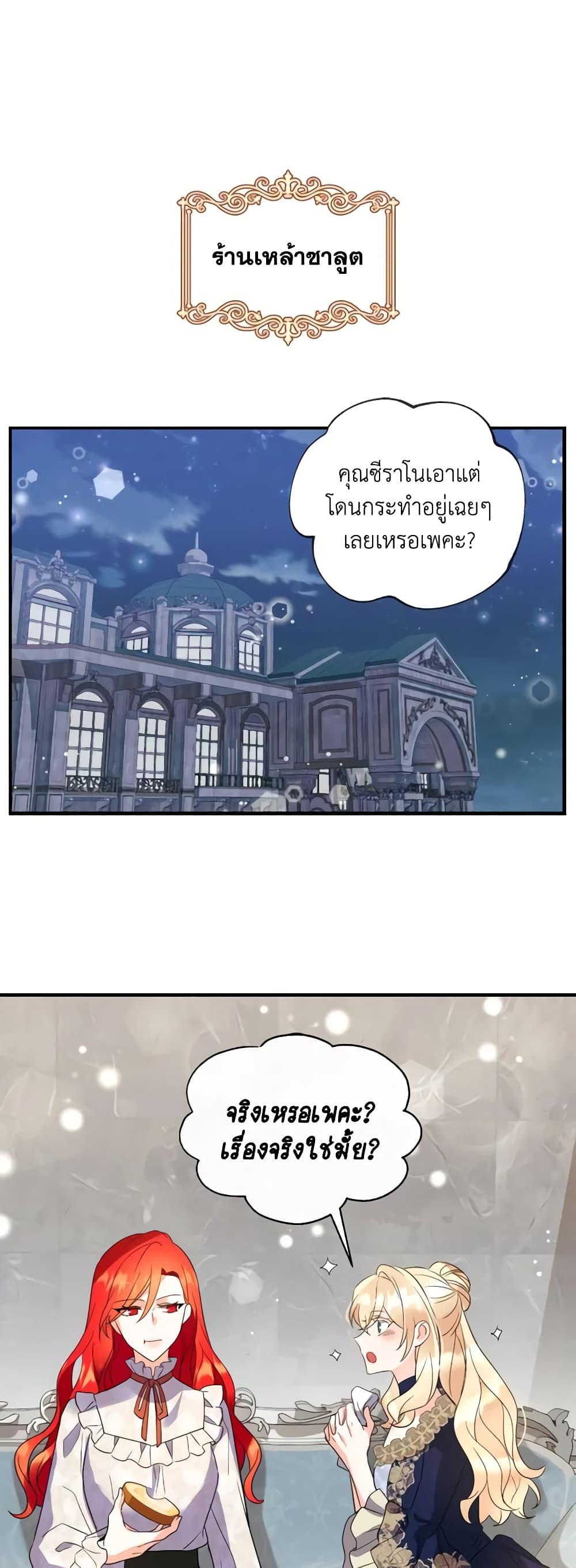 Manga-lc-com อ่านมังงะ อ่านการ์ตูน ออนไลน์ ฟรี Queen, You Mustn’t! ตอนที่ 1 2 3 4 5 6 7 8 9 10 11 12 13 14 ฟรี ไม่มีโฆษณา Manga-lc - อ่าน มังงะ อ่าน การ์ตูน ออนไลน์ อ่านมังงะ ฟรี