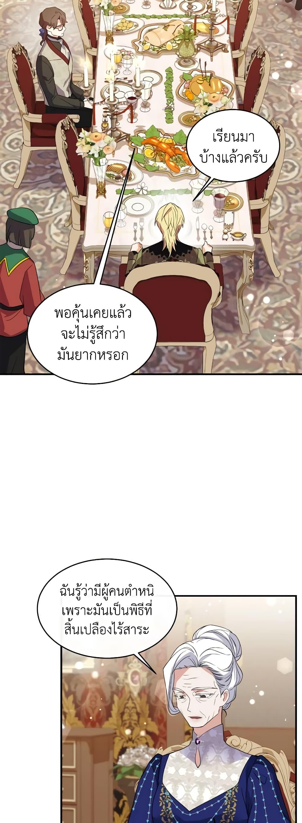 Manga-lc-com อ่านมังงะ อ่านการ์ตูน ออนไลน์ ฟรี Queen, You Mustn’t! ตอนที่ 1 2 3 4 5 6 7 8 9 10 11 12 13 14 ฟรี ไม่มีโฆษณา Manga-lc - อ่าน มังงะ อ่าน การ์ตูน ออนไลน์ อ่านมังงะ ฟรี