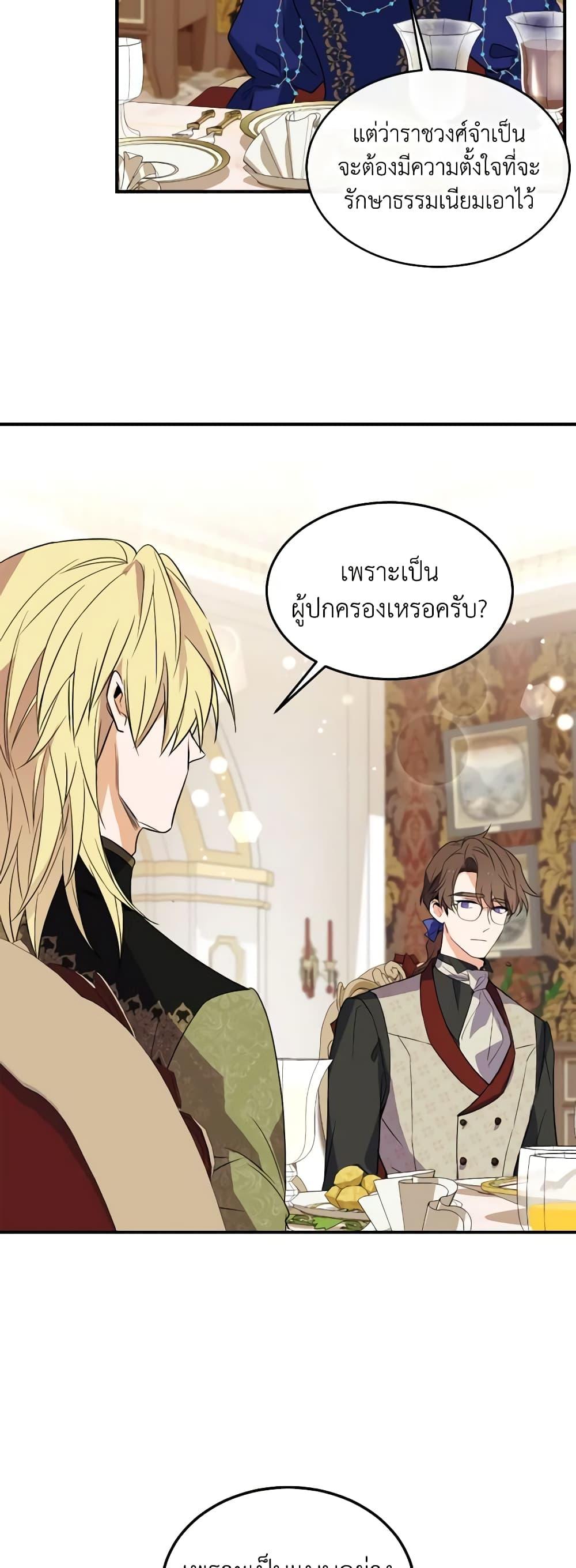 Manga-lc-com อ่านมังงะ อ่านการ์ตูน ออนไลน์ ฟรี Queen, You Mustn’t! ตอนที่ 1 2 3 4 5 6 7 8 9 10 11 12 13 14 ฟรี ไม่มีโฆษณา Manga-lc - อ่าน มังงะ อ่าน การ์ตูน ออนไลน์ อ่านมังงะ ฟรี