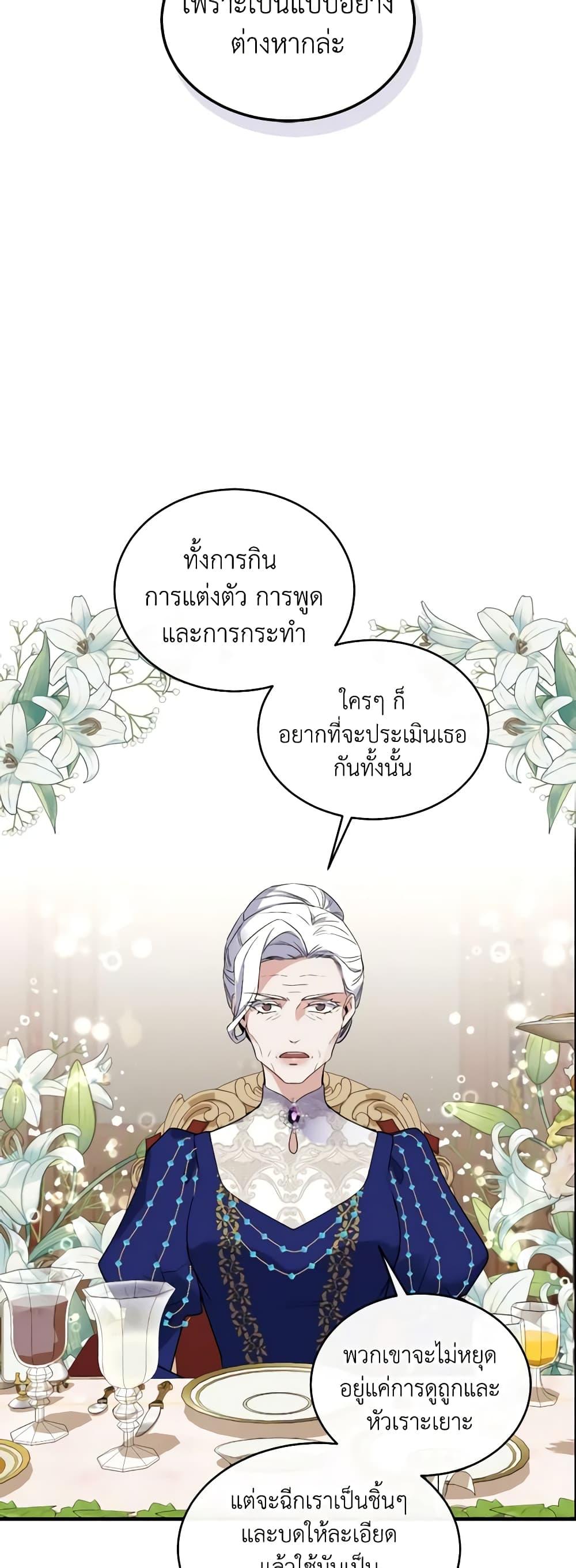 Manga-lc-com อ่านมังงะ อ่านการ์ตูน ออนไลน์ ฟรี Queen, You Mustn’t! ตอนที่ 1 2 3 4 5 6 7 8 9 10 11 12 13 14 ฟรี ไม่มีโฆษณา Manga-lc - อ่าน มังงะ อ่าน การ์ตูน ออนไลน์ อ่านมังงะ ฟรี