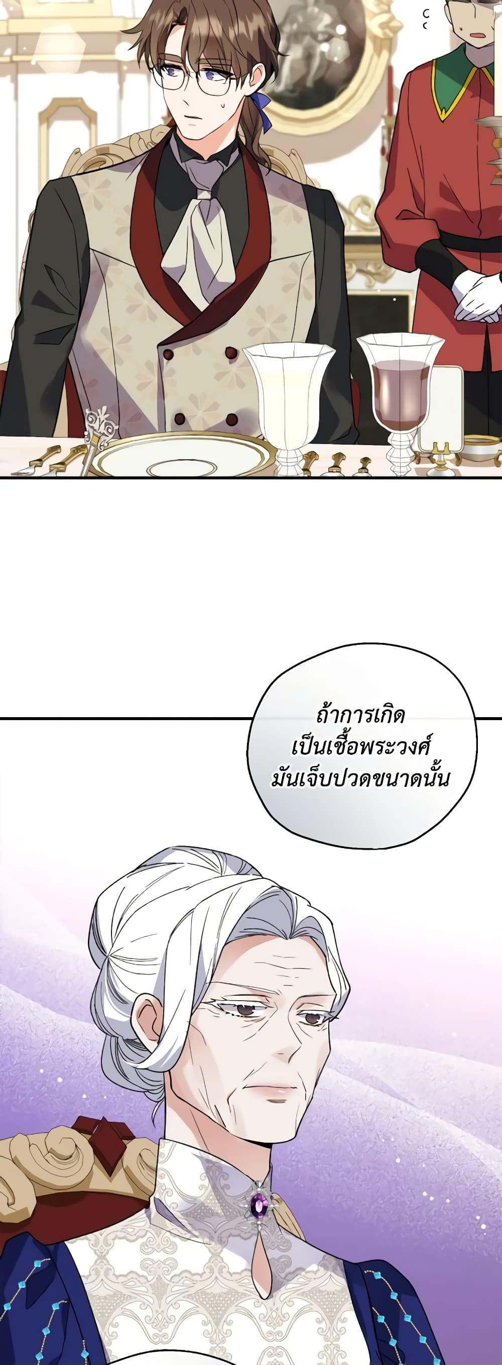 Manga-lc-com อ่านมังงะ อ่านการ์ตูน ออนไลน์ ฟรี Queen, You Mustn’t! ตอนที่ 1 2 3 4 5 6 7 8 9 10 11 12 13 14 ฟรี ไม่มีโฆษณา Manga-lc - อ่าน มังงะ อ่าน การ์ตูน ออนไลน์ อ่านมังงะ ฟรี