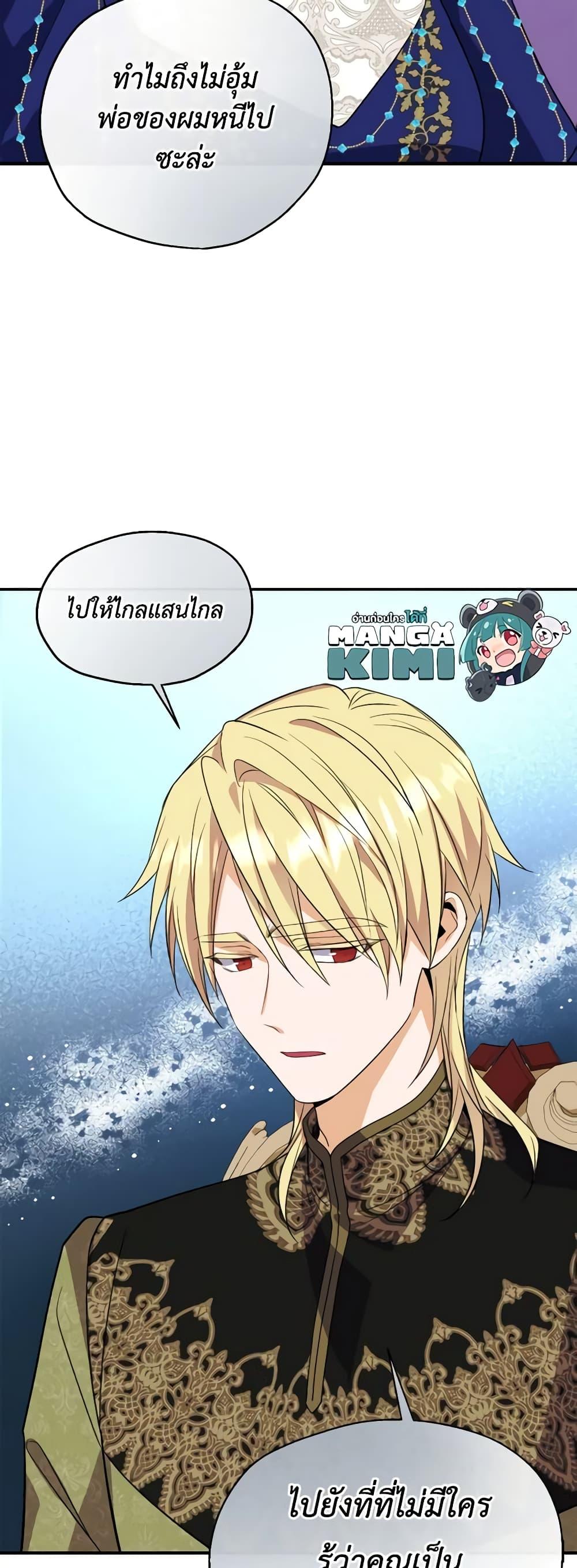 Manga-lc-com อ่านมังงะ อ่านการ์ตูน ออนไลน์ ฟรี Queen, You Mustn’t! ตอนที่ 1 2 3 4 5 6 7 8 9 10 11 12 13 14 ฟรี ไม่มีโฆษณา Manga-lc - อ่าน มังงะ อ่าน การ์ตูน ออนไลน์ อ่านมังงะ ฟรี
