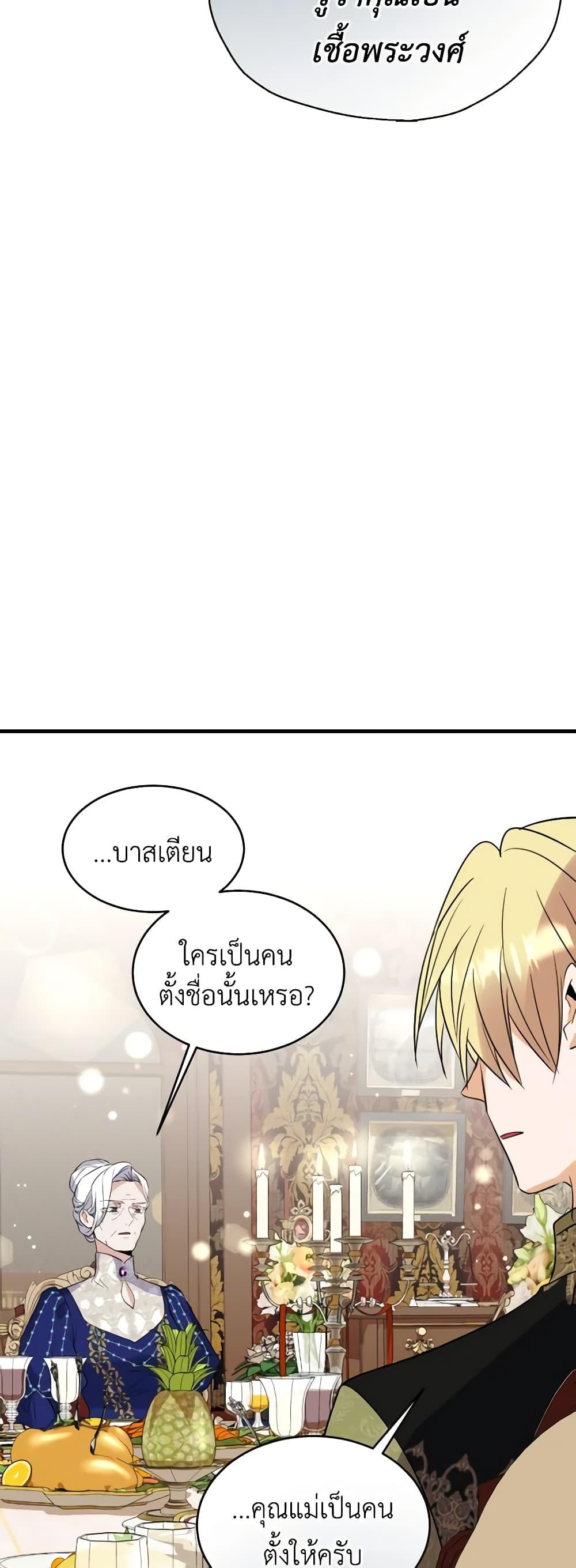 Manga-lc-com อ่านมังงะ อ่านการ์ตูน ออนไลน์ ฟรี Queen, You Mustn’t! ตอนที่ 1 2 3 4 5 6 7 8 9 10 11 12 13 14 ฟรี ไม่มีโฆษณา Manga-lc - อ่าน มังงะ อ่าน การ์ตูน ออนไลน์ อ่านมังงะ ฟรี
