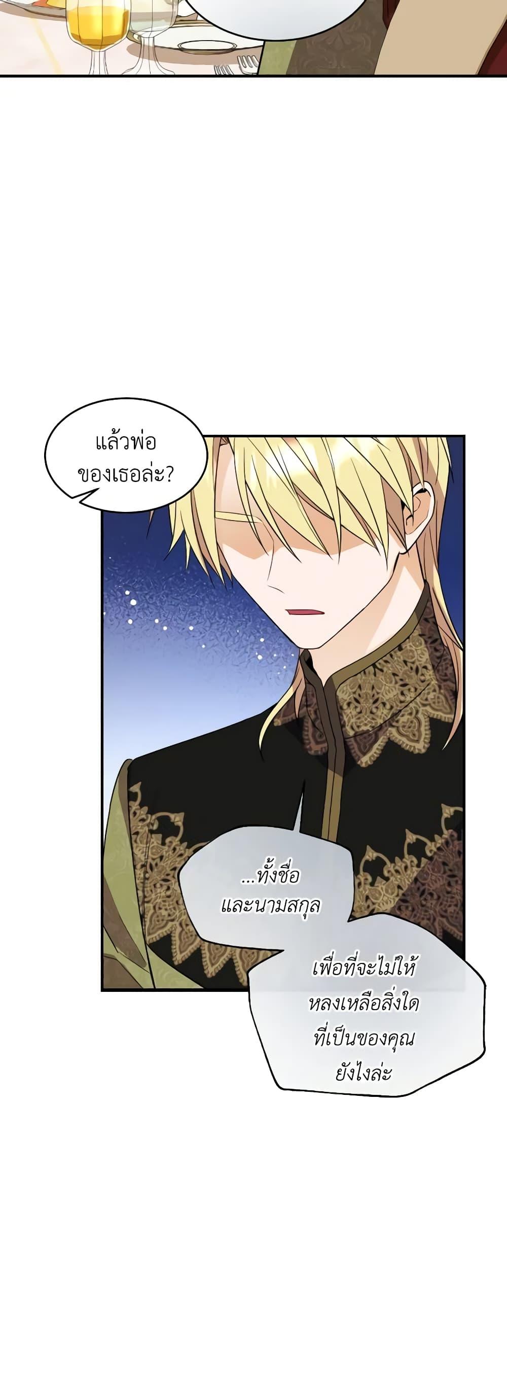 Manga-lc-com อ่านมังงะ อ่านการ์ตูน ออนไลน์ ฟรี Queen, You Mustn’t! ตอนที่ 1 2 3 4 5 6 7 8 9 10 11 12 13 14 ฟรี ไม่มีโฆษณา Manga-lc - อ่าน มังงะ อ่าน การ์ตูน ออนไลน์ อ่านมังงะ ฟรี