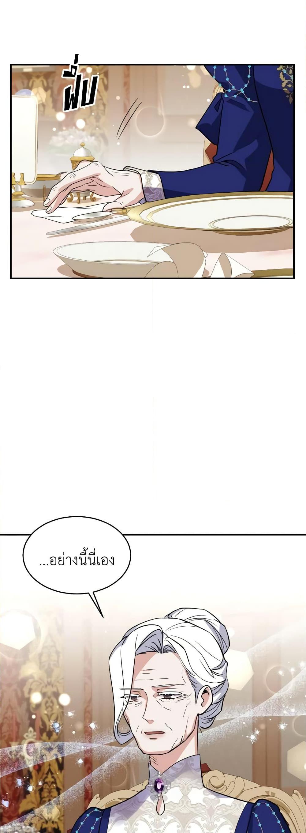 Manga-lc-com อ่านมังงะ อ่านการ์ตูน ออนไลน์ ฟรี Queen, You Mustn’t! ตอนที่ 1 2 3 4 5 6 7 8 9 10 11 12 13 14 ฟรี ไม่มีโฆษณา Manga-lc - อ่าน มังงะ อ่าน การ์ตูน ออนไลน์ อ่านมังงะ ฟรี