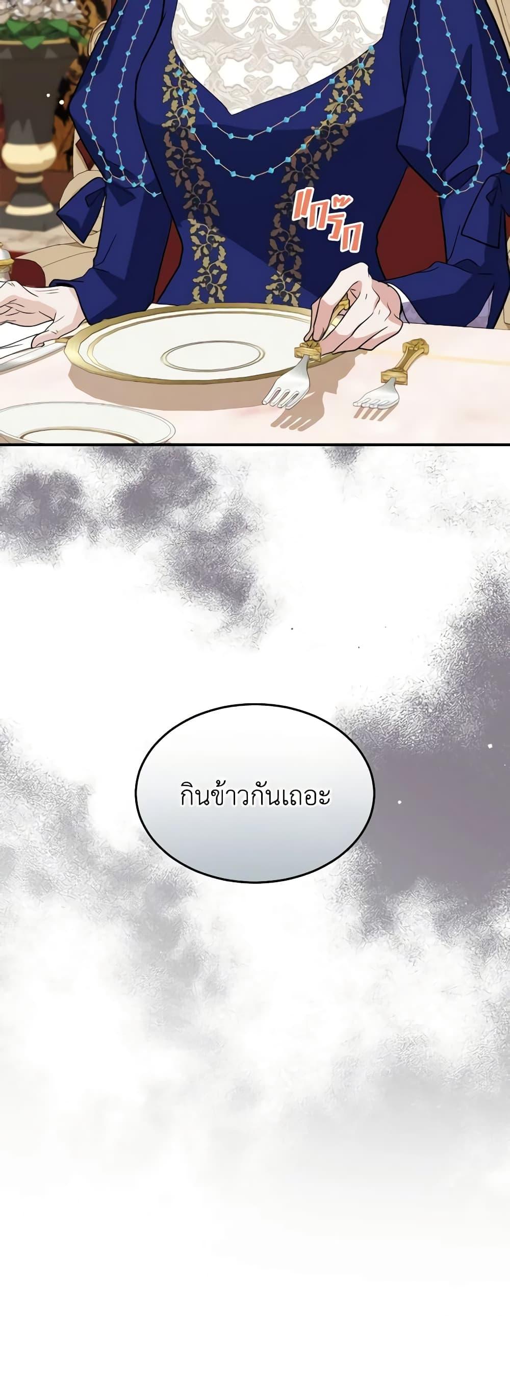 Manga-lc-com อ่านมังงะ อ่านการ์ตูน ออนไลน์ ฟรี Queen, You Mustn’t! ตอนที่ 1 2 3 4 5 6 7 8 9 10 11 12 13 14 ฟรี ไม่มีโฆษณา Manga-lc - อ่าน มังงะ อ่าน การ์ตูน ออนไลน์ อ่านมังงะ ฟรี