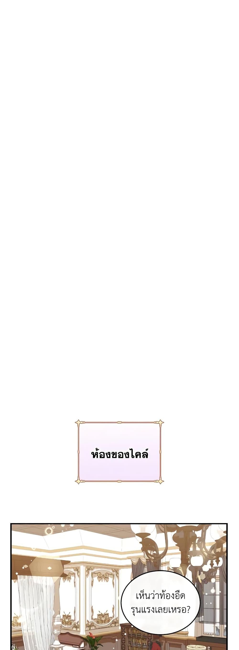 Manga-lc-com อ่านมังงะ อ่านการ์ตูน ออนไลน์ ฟรี Queen, You Mustn’t! ตอนที่ 1 2 3 4 5 6 7 8 9 10 11 12 13 14 ฟรี ไม่มีโฆษณา Manga-lc - อ่าน มังงะ อ่าน การ์ตูน ออนไลน์ อ่านมังงะ ฟรี