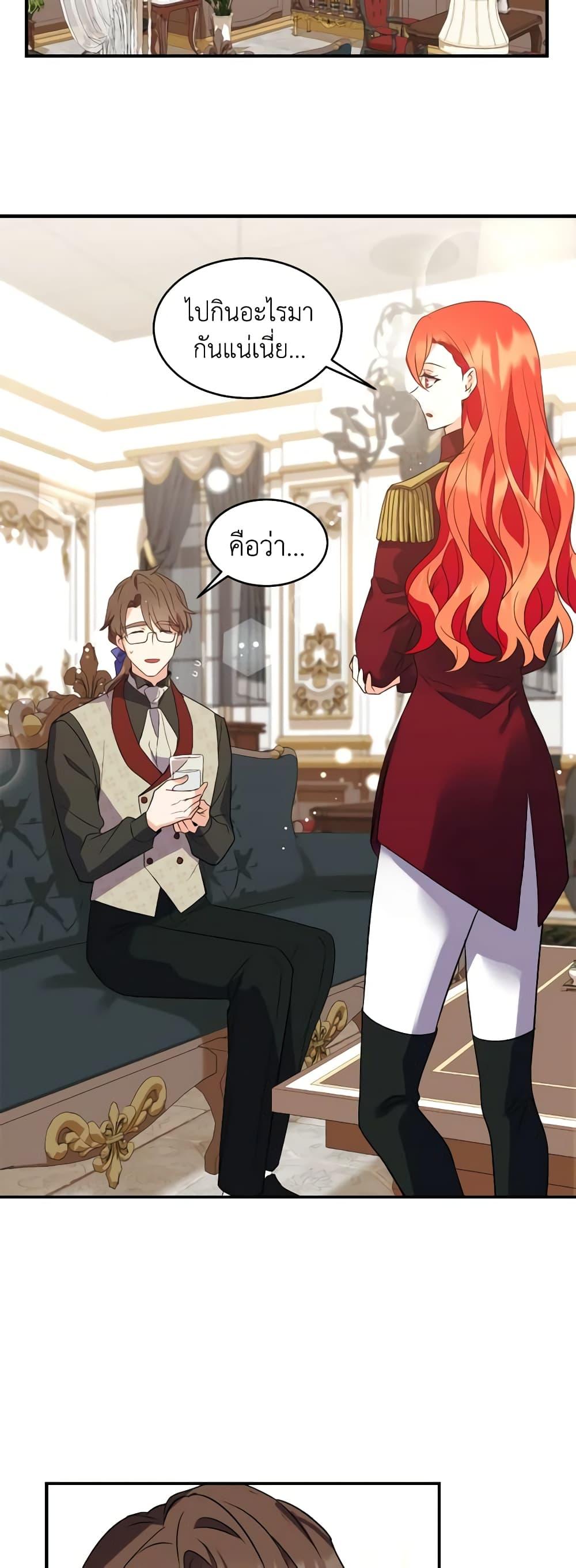 Manga-lc-com อ่านมังงะ อ่านการ์ตูน ออนไลน์ ฟรี Queen, You Mustn’t! ตอนที่ 1 2 3 4 5 6 7 8 9 10 11 12 13 14 ฟรี ไม่มีโฆษณา Manga-lc - อ่าน มังงะ อ่าน การ์ตูน ออนไลน์ อ่านมังงะ ฟรี