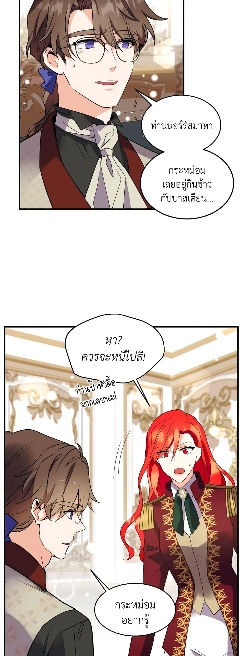 Manga-lc-com อ่านมังงะ อ่านการ์ตูน ออนไลน์ ฟรี Queen, You Mustn’t! ตอนที่ 1 2 3 4 5 6 7 8 9 10 11 12 13 14 ฟรี ไม่มีโฆษณา Manga-lc - อ่าน มังงะ อ่าน การ์ตูน ออนไลน์ อ่านมังงะ ฟรี