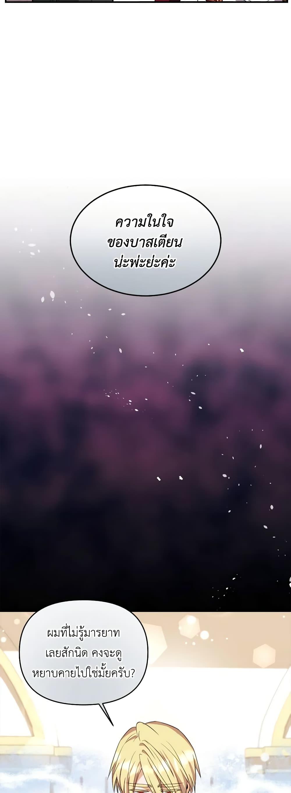 Manga-lc-com อ่านมังงะ อ่านการ์ตูน ออนไลน์ ฟรี Queen, You Mustn’t! ตอนที่ 1 2 3 4 5 6 7 8 9 10 11 12 13 14 ฟรี ไม่มีโฆษณา Manga-lc - อ่าน มังงะ อ่าน การ์ตูน ออนไลน์ อ่านมังงะ ฟรี