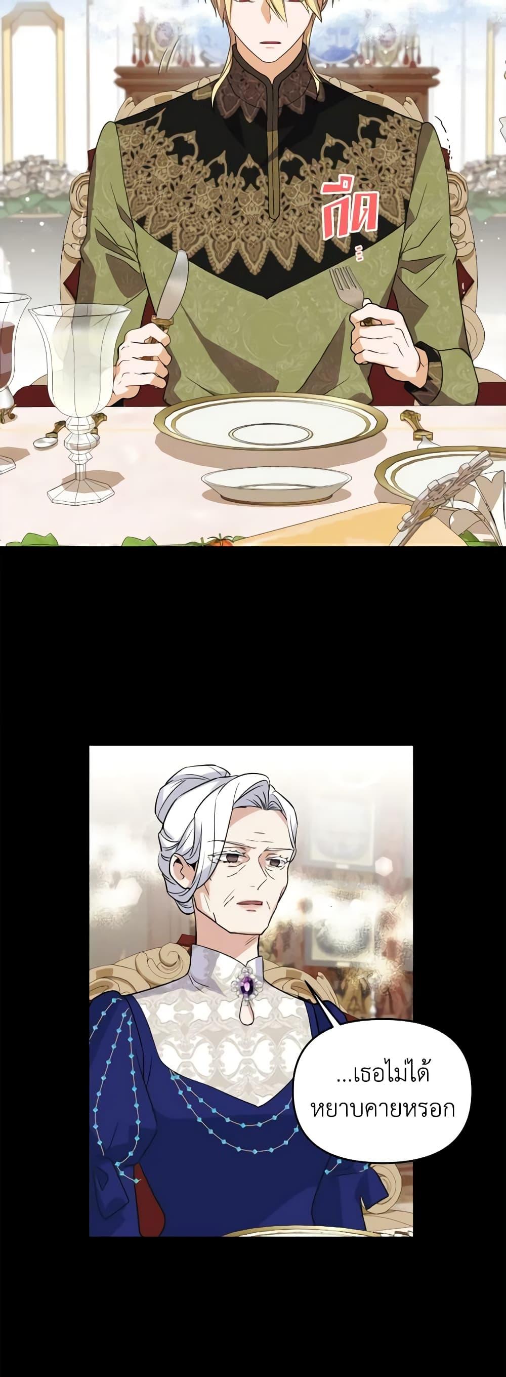 Manga-lc-com อ่านมังงะ อ่านการ์ตูน ออนไลน์ ฟรี Queen, You Mustn’t! ตอนที่ 1 2 3 4 5 6 7 8 9 10 11 12 13 14 ฟรี ไม่มีโฆษณา Manga-lc - อ่าน มังงะ อ่าน การ์ตูน ออนไลน์ อ่านมังงะ ฟรี