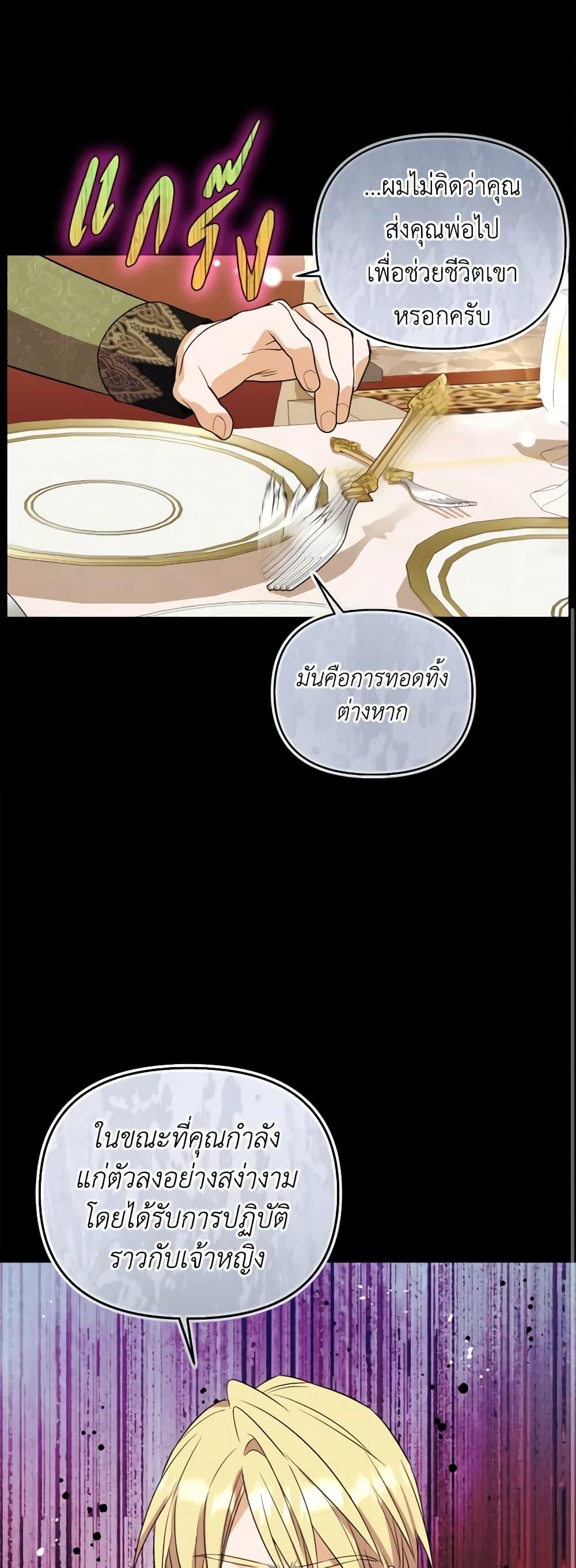 Manga-lc-com อ่านมังงะ อ่านการ์ตูน ออนไลน์ ฟรี Queen, You Mustn’t! ตอนที่ 1 2 3 4 5 6 7 8 9 10 11 12 13 14 ฟรี ไม่มีโฆษณา Manga-lc - อ่าน มังงะ อ่าน การ์ตูน ออนไลน์ อ่านมังงะ ฟรี