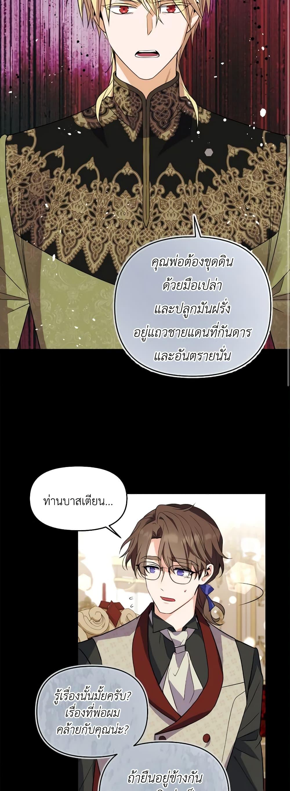 Manga-lc-com อ่านมังงะ อ่านการ์ตูน ออนไลน์ ฟรี Queen, You Mustn’t! ตอนที่ 1 2 3 4 5 6 7 8 9 10 11 12 13 14 ฟรี ไม่มีโฆษณา Manga-lc - อ่าน มังงะ อ่าน การ์ตูน ออนไลน์ อ่านมังงะ ฟรี