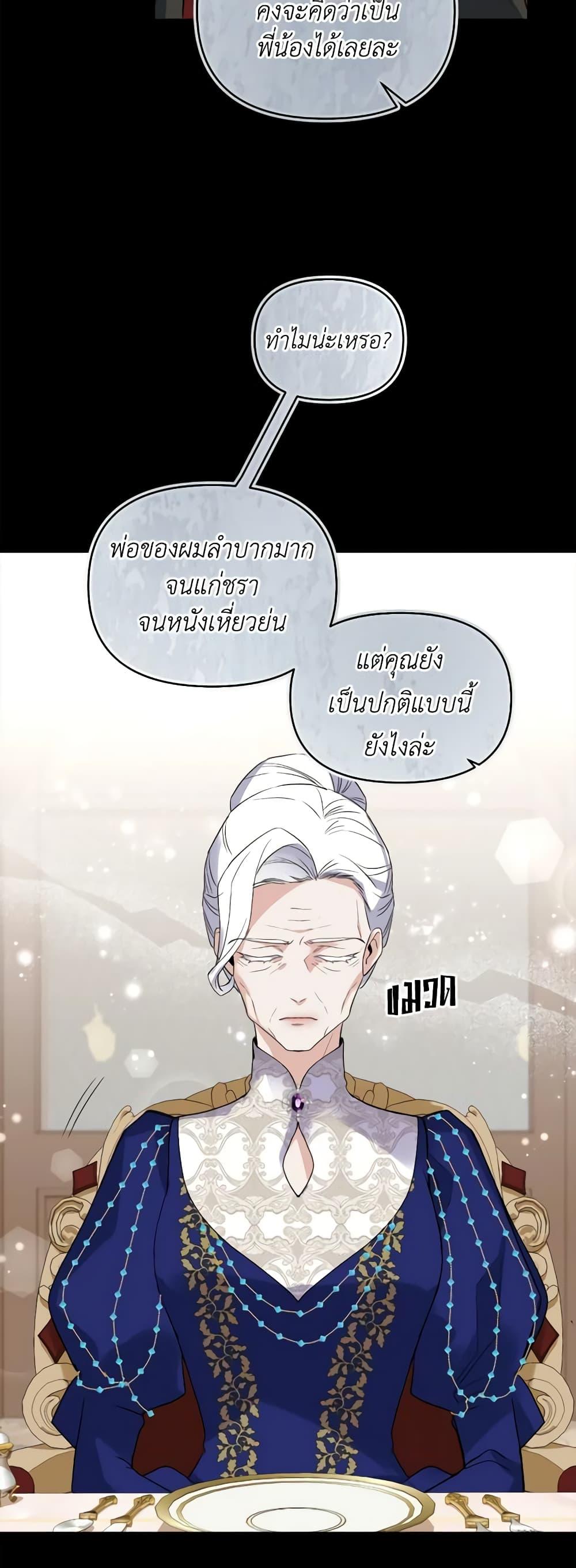 Manga-lc-com อ่านมังงะ อ่านการ์ตูน ออนไลน์ ฟรี Queen, You Mustn’t! ตอนที่ 1 2 3 4 5 6 7 8 9 10 11 12 13 14 ฟรี ไม่มีโฆษณา Manga-lc - อ่าน มังงะ อ่าน การ์ตูน ออนไลน์ อ่านมังงะ ฟรี