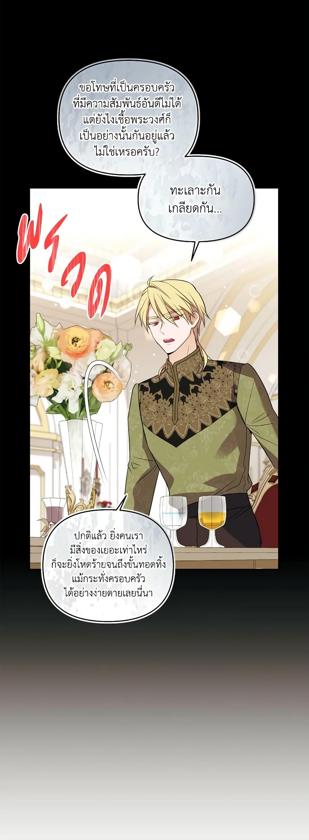 Manga-lc-com อ่านมังงะ อ่านการ์ตูน ออนไลน์ ฟรี Queen, You Mustn’t! ตอนที่ 1 2 3 4 5 6 7 8 9 10 11 12 13 14 ฟรี ไม่มีโฆษณา Manga-lc - อ่าน มังงะ อ่าน การ์ตูน ออนไลน์ อ่านมังงะ ฟรี