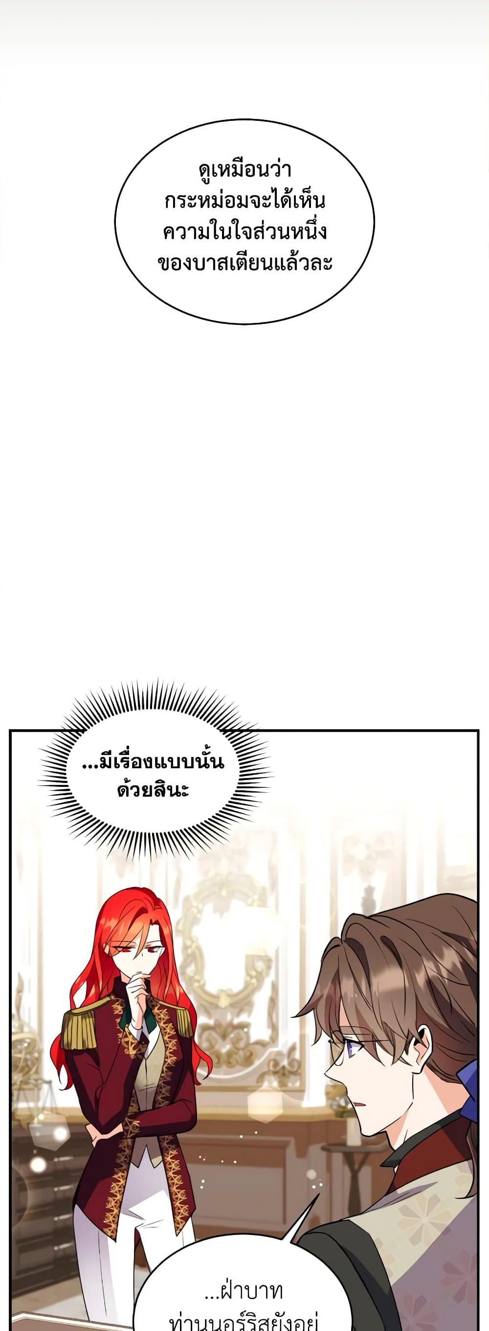 Manga-lc-com อ่านมังงะ อ่านการ์ตูน ออนไลน์ ฟรี Queen, You Mustn’t! ตอนที่ 1 2 3 4 5 6 7 8 9 10 11 12 13 14 ฟรี ไม่มีโฆษณา Manga-lc - อ่าน มังงะ อ่าน การ์ตูน ออนไลน์ อ่านมังงะ ฟรี