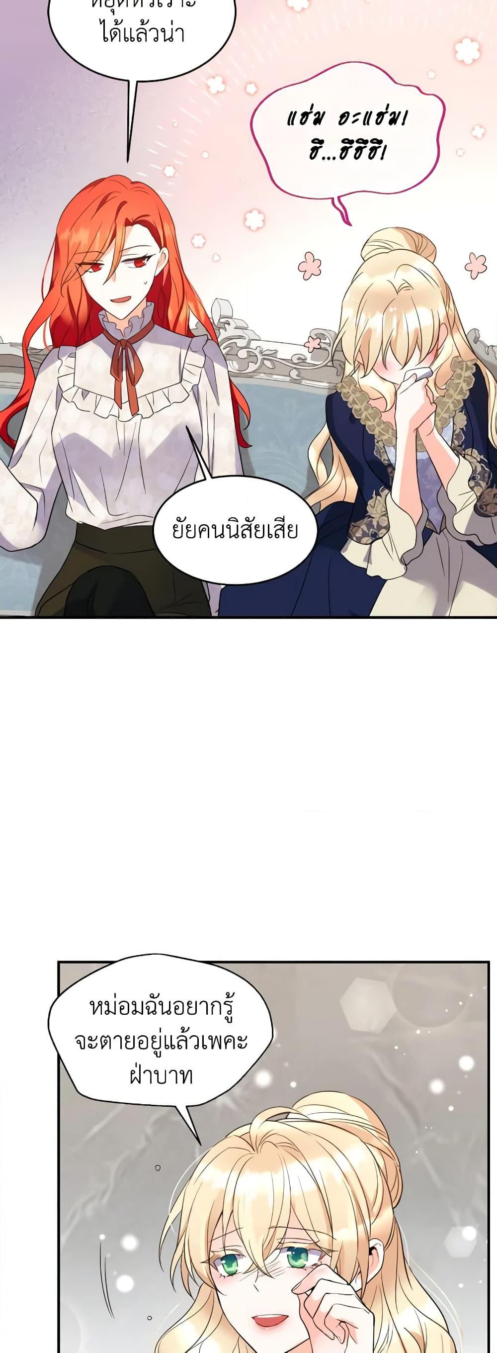 Manga-lc-com อ่านมังงะ อ่านการ์ตูน ออนไลน์ ฟรี Queen, You Mustn’t! ตอนที่ 1 2 3 4 5 6 7 8 9 10 11 12 13 14 ฟรี ไม่มีโฆษณา Manga-lc - อ่าน มังงะ อ่าน การ์ตูน ออนไลน์ อ่านมังงะ ฟรี