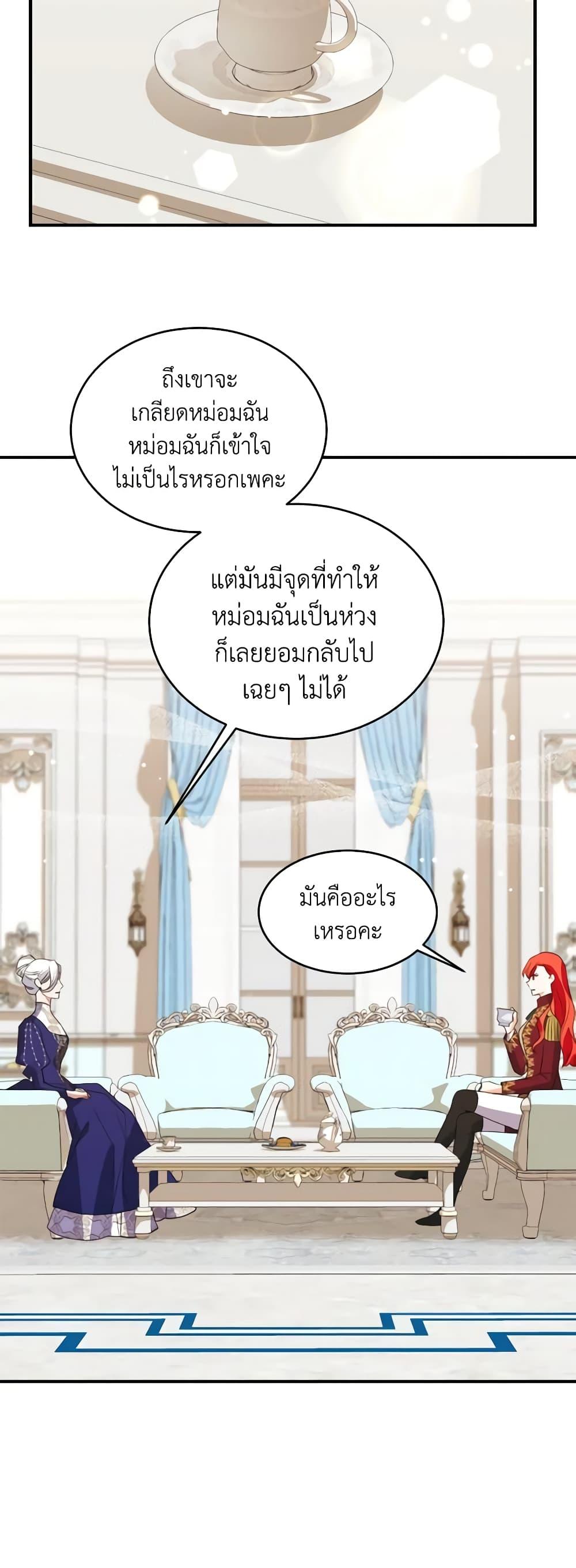 Manga-lc-com อ่านมังงะ อ่านการ์ตูน ออนไลน์ ฟรี Queen, You Mustn’t! ตอนที่ 1 2 3 4 5 6 7 8 9 10 11 12 13 14 ฟรี ไม่มีโฆษณา Manga-lc - อ่าน มังงะ อ่าน การ์ตูน ออนไลน์ อ่านมังงะ ฟรี