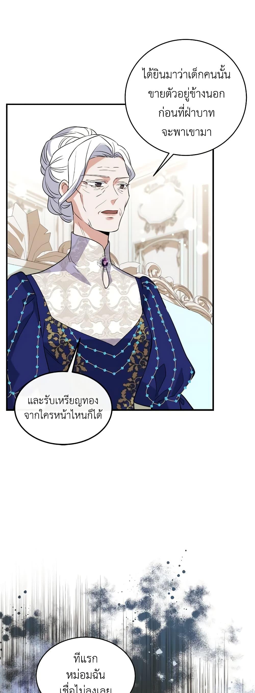 Manga-lc-com อ่านมังงะ อ่านการ์ตูน ออนไลน์ ฟรี Queen, You Mustn’t! ตอนที่ 1 2 3 4 5 6 7 8 9 10 11 12 13 14 ฟรี ไม่มีโฆษณา Manga-lc - อ่าน มังงะ อ่าน การ์ตูน ออนไลน์ อ่านมังงะ ฟรี